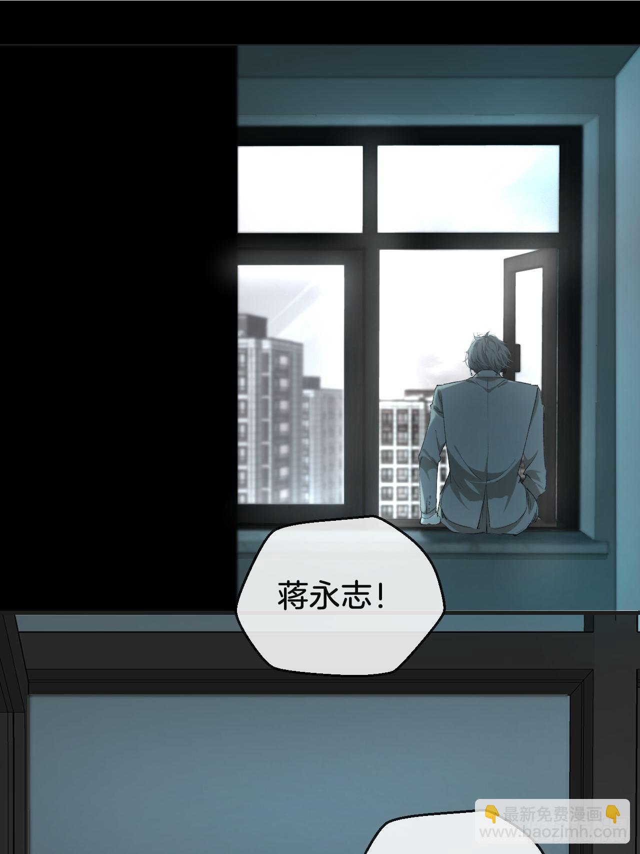 心動的聲音 - 攤牌 - 3