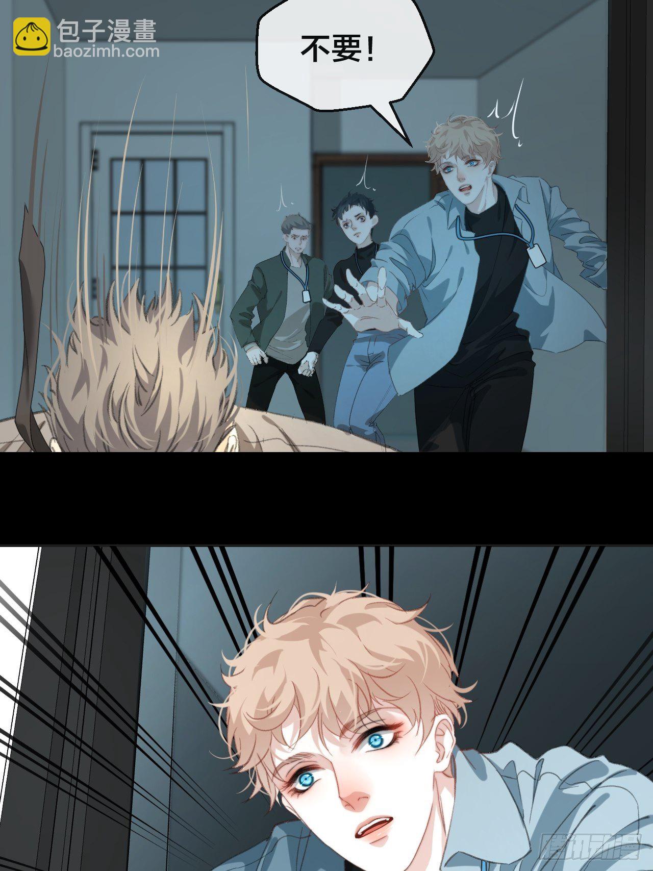 心動的聲音 - 攤牌 - 1