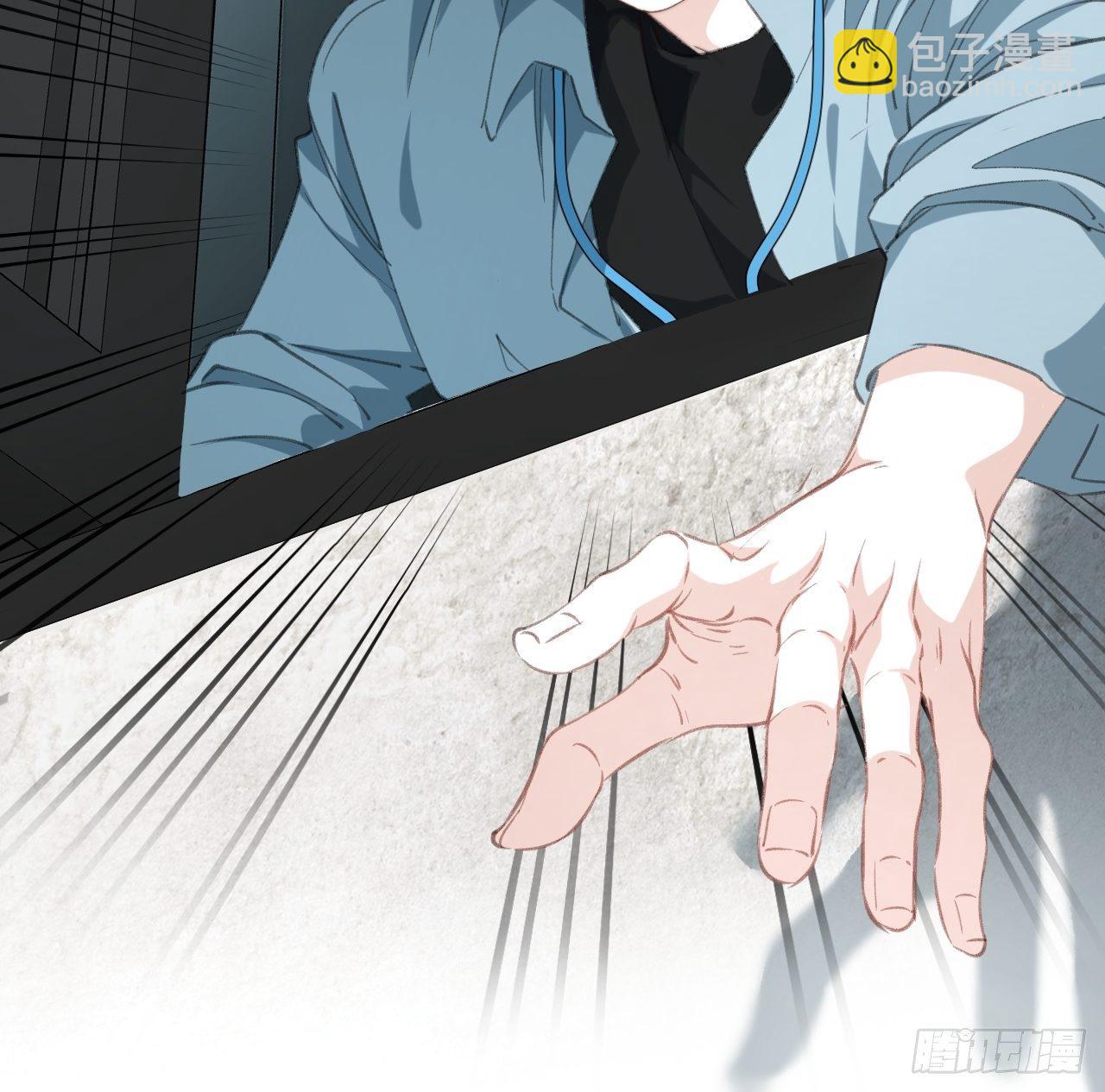 心動的聲音 - 攤牌 - 2