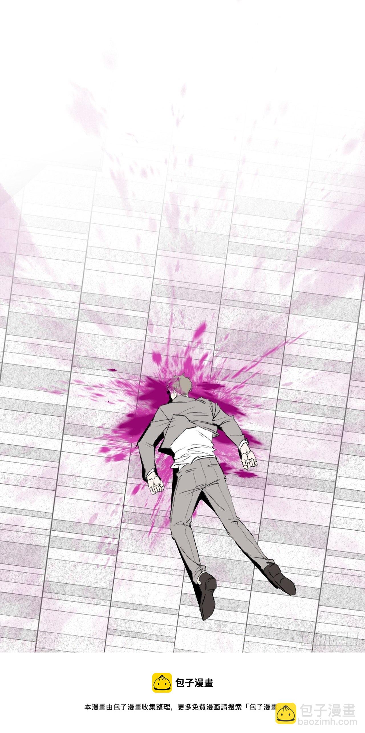 心動的聲音 - 攤牌 - 3