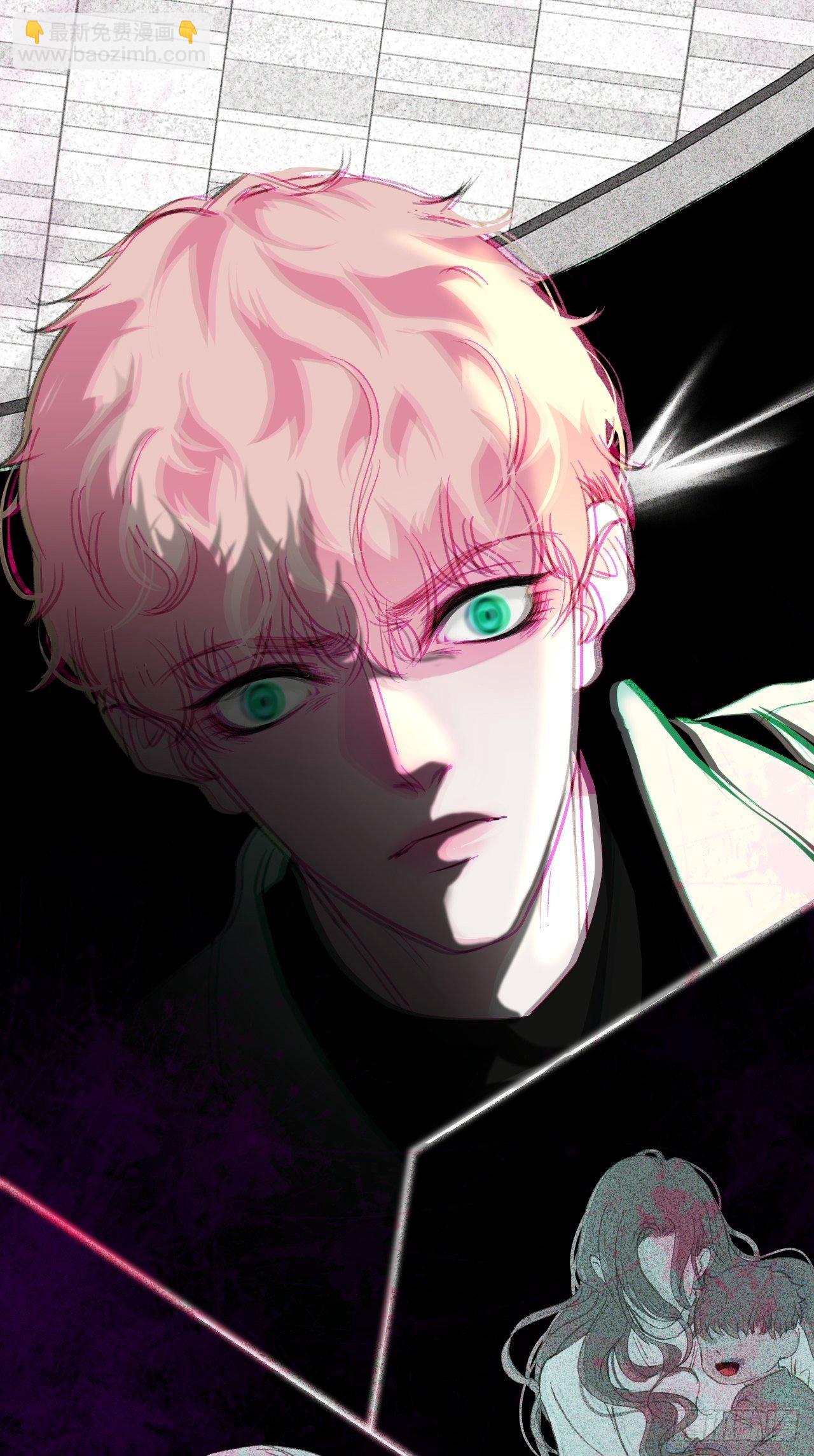 心動的聲音 - 攤牌 - 4