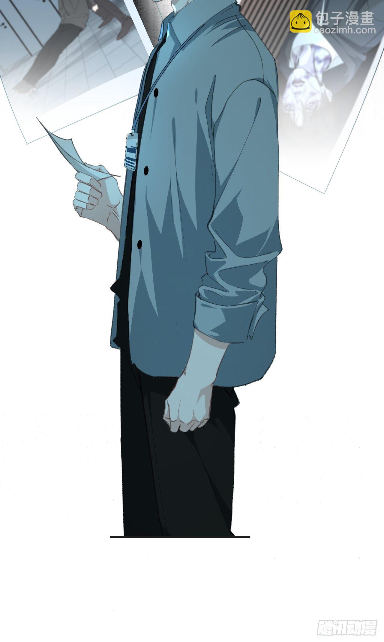 心動的聲音 - 攤牌 - 6