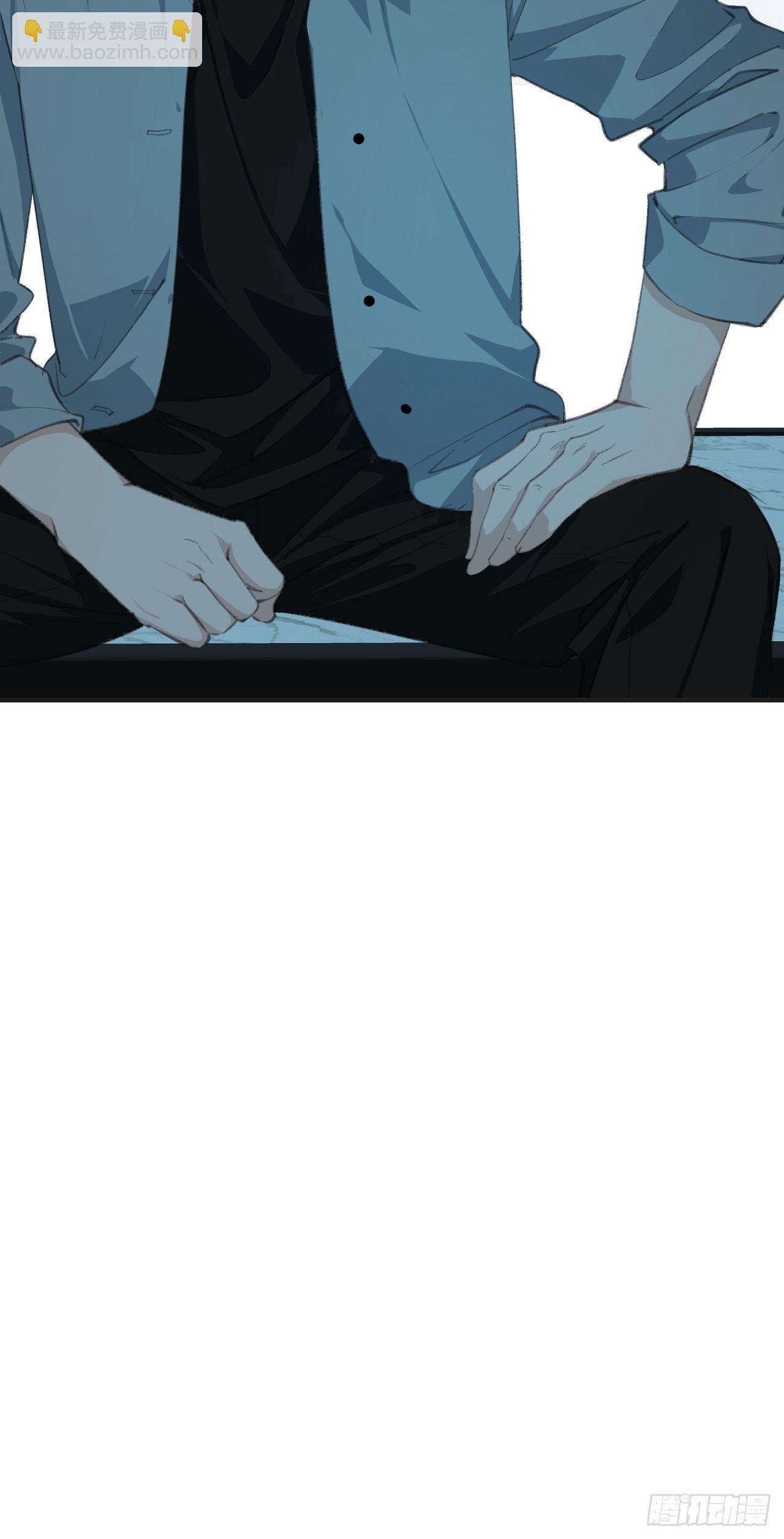 心動的聲音 - 攤牌 - 2