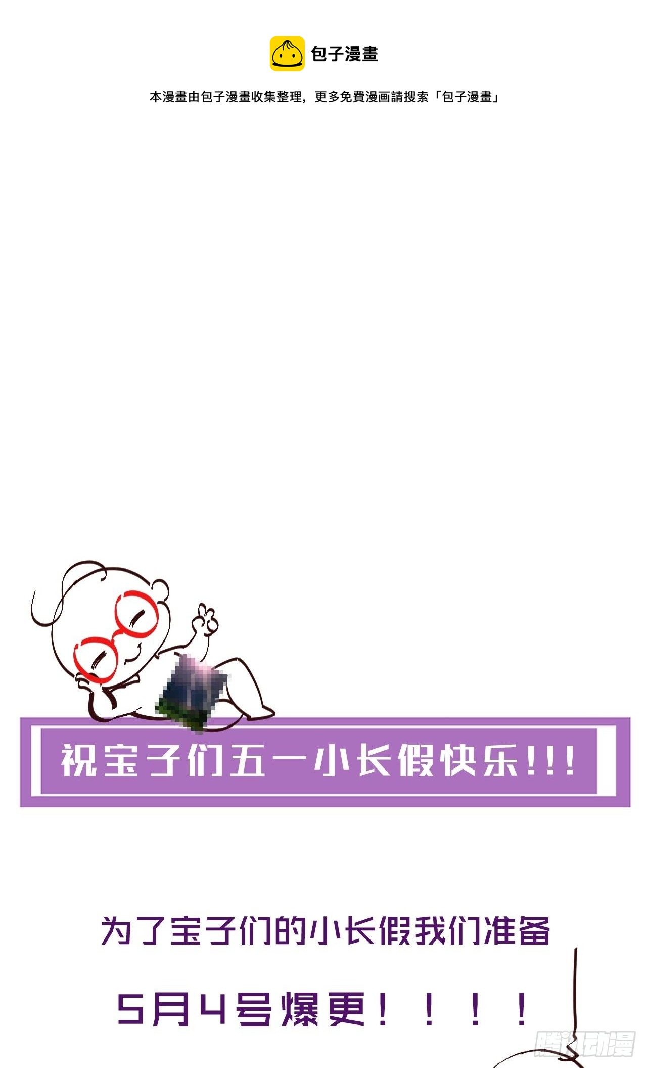 心動的聲音 - 你想知道的（下） - 1