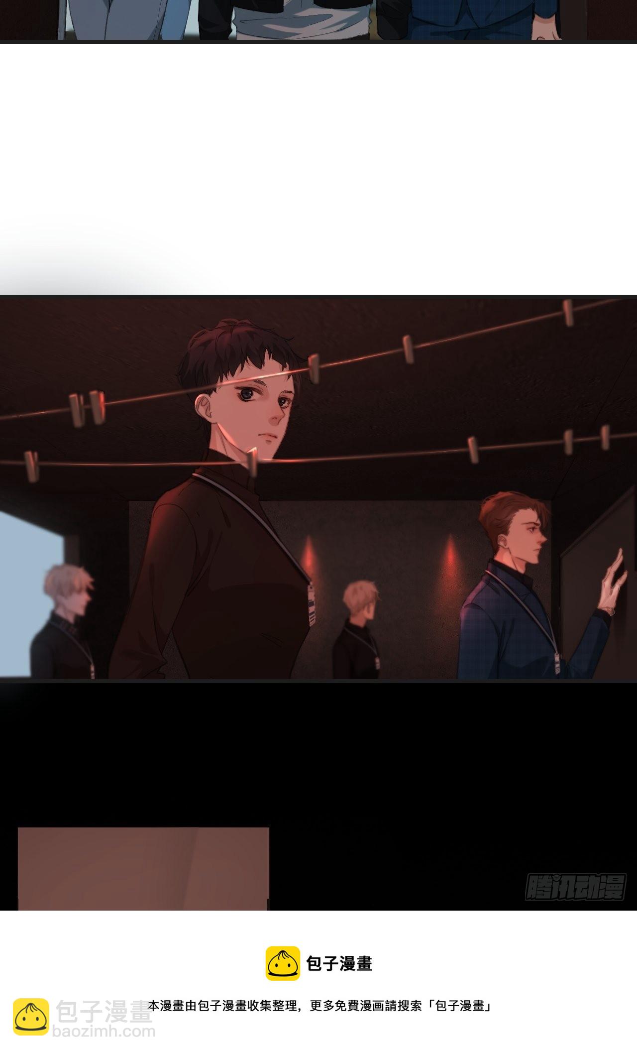 心動的聲音 - 舉報（上） - 3