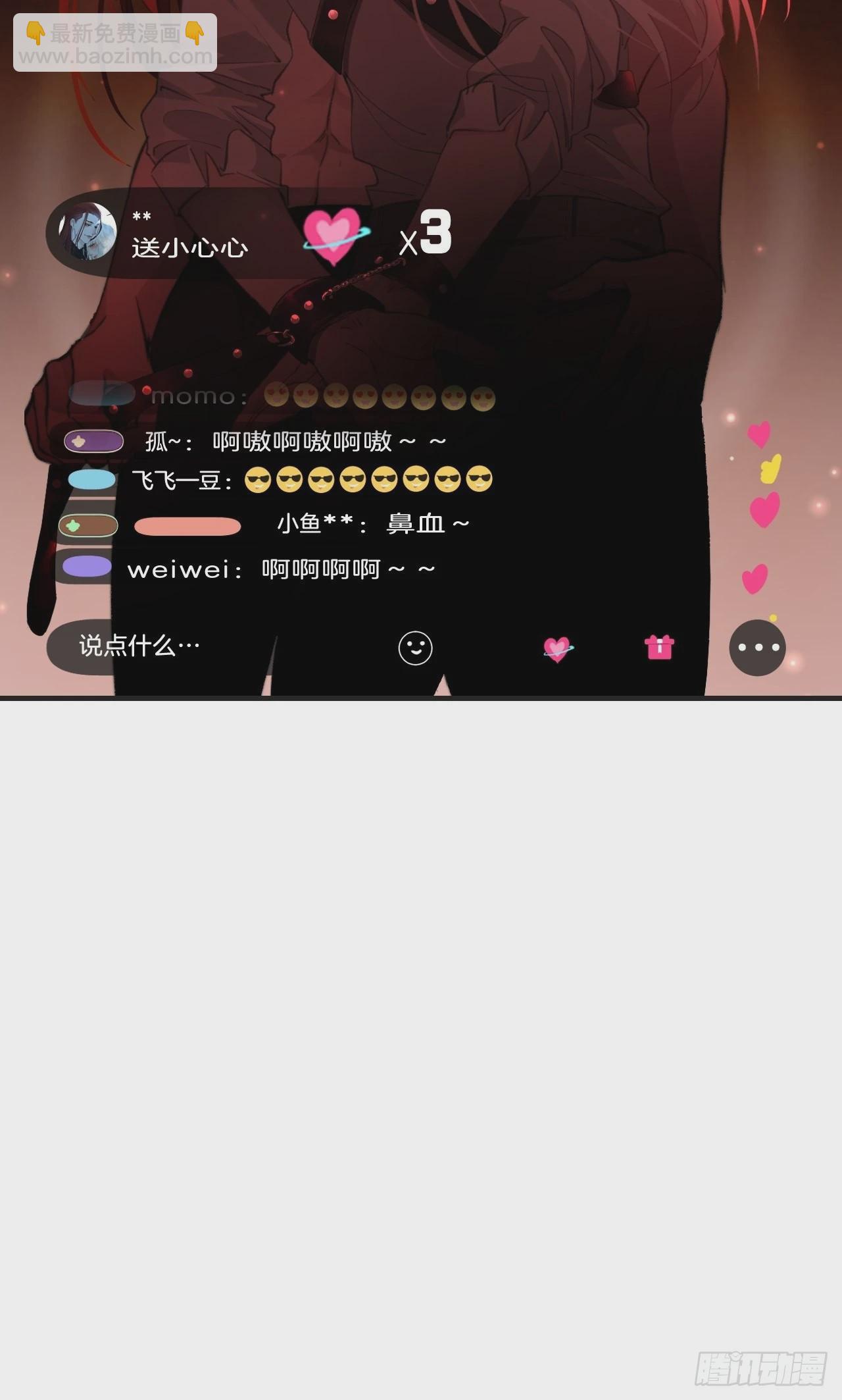 心動的聲音 - 變裝 - 2