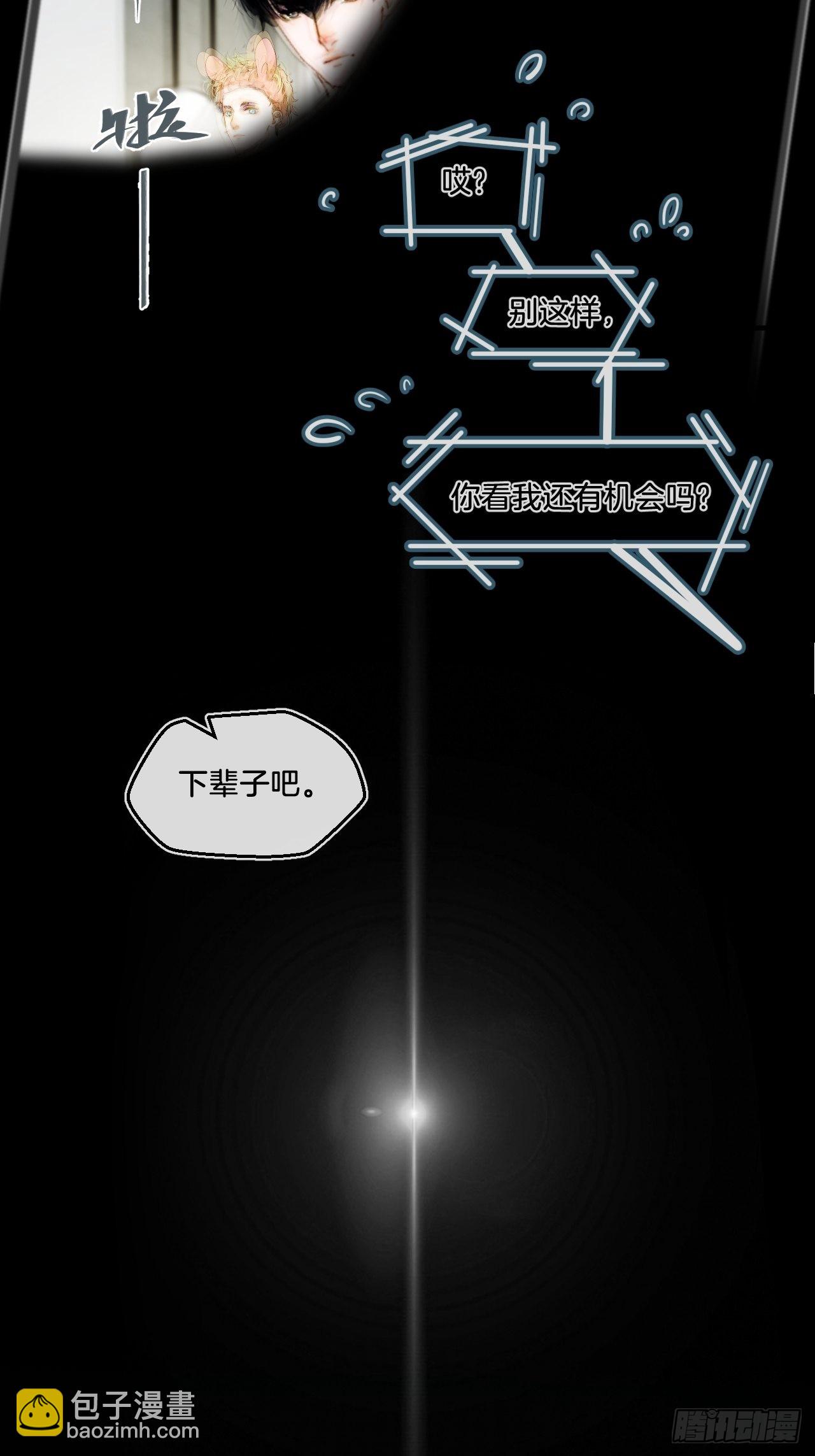 心動的聲音 - 變裝 - 4