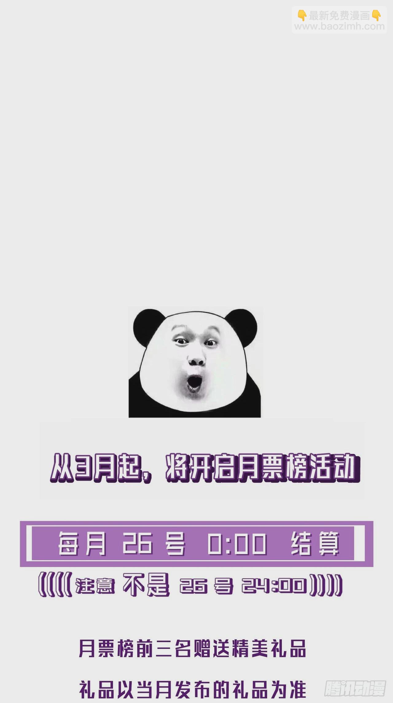 心動的聲音 - 變裝 - 3