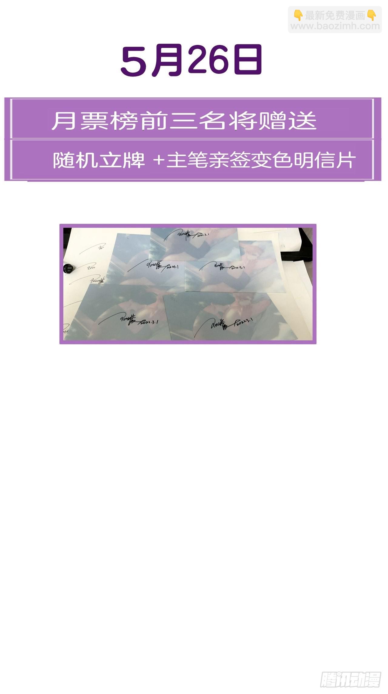 心動的聲音 - 變裝 - 4