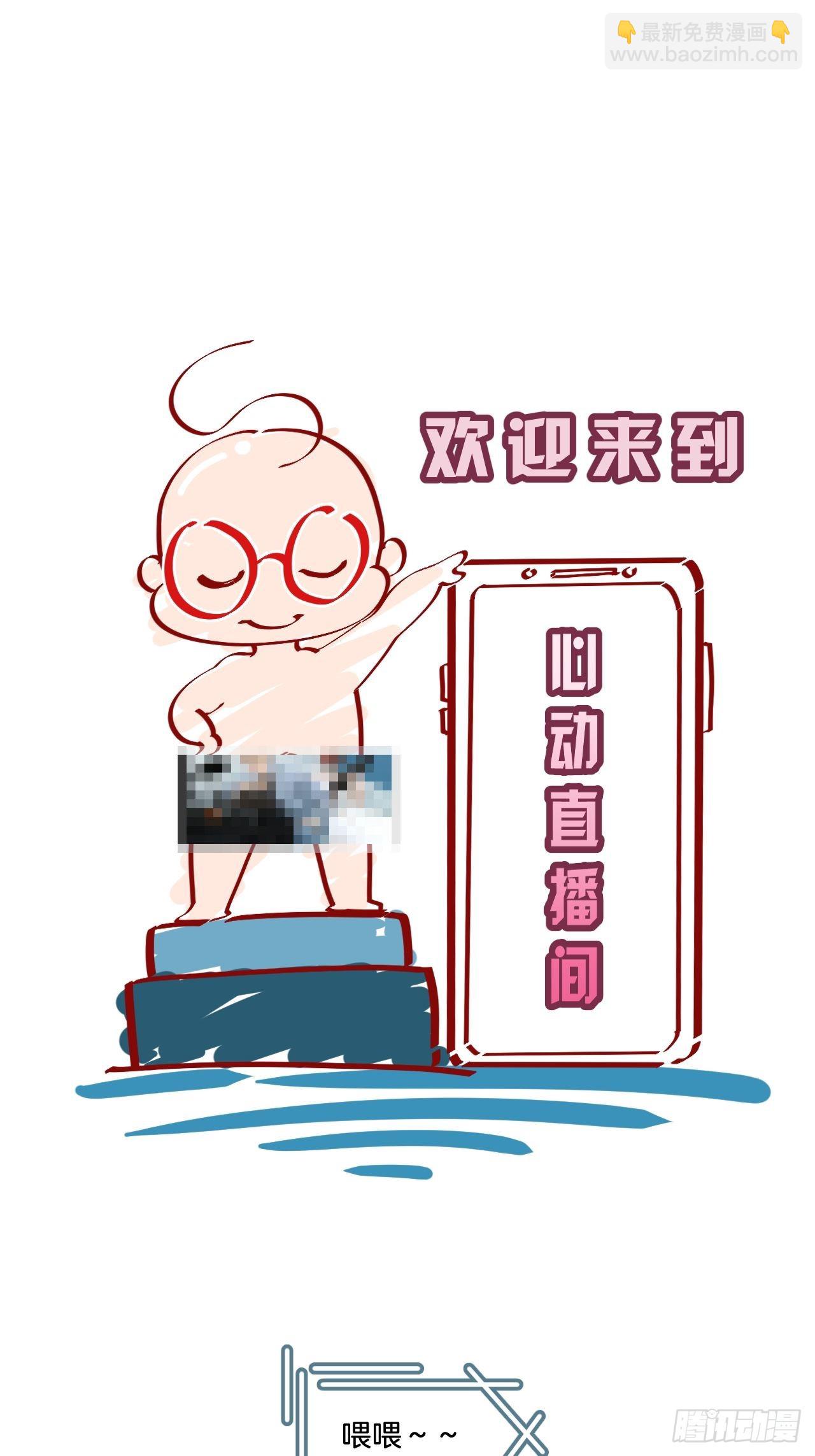 心動的聲音 - 變裝 - 3