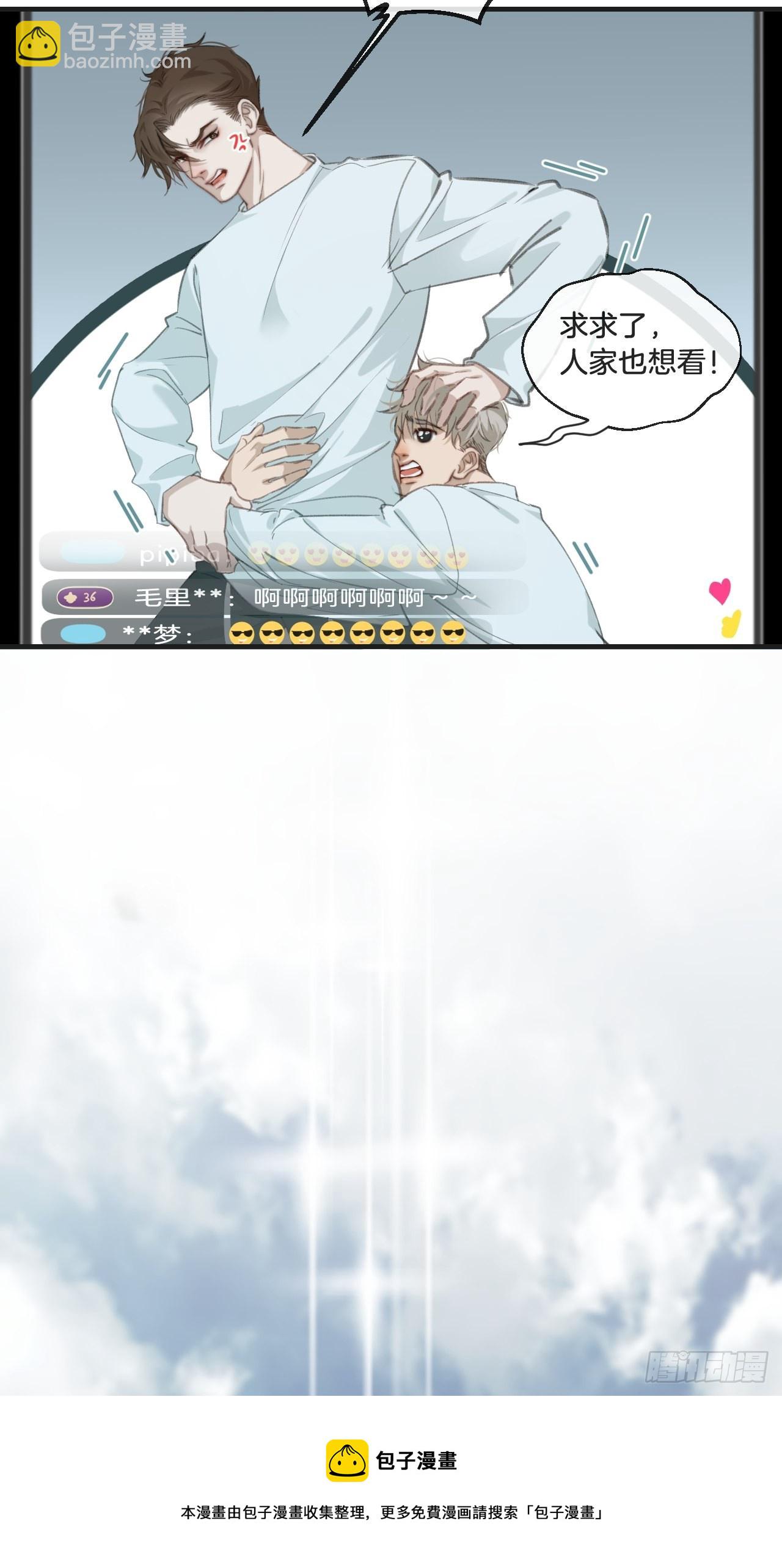 心動的聲音 - 變裝 - 1