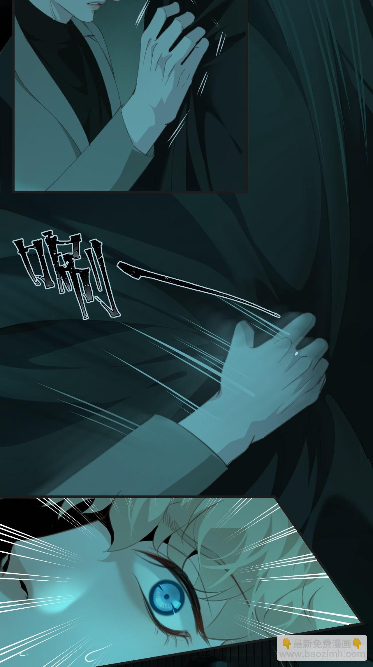 心動的聲音 - 強制（下） - 6