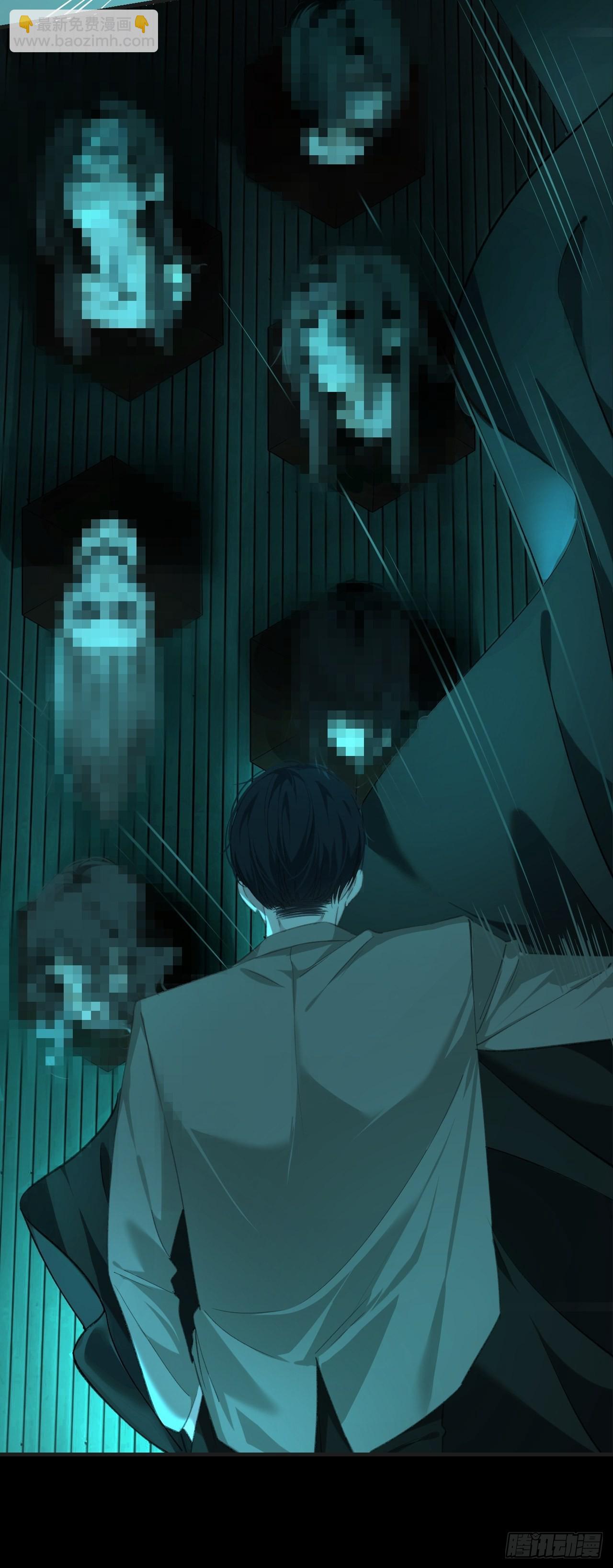 心動的聲音 - 強制（下） - 1