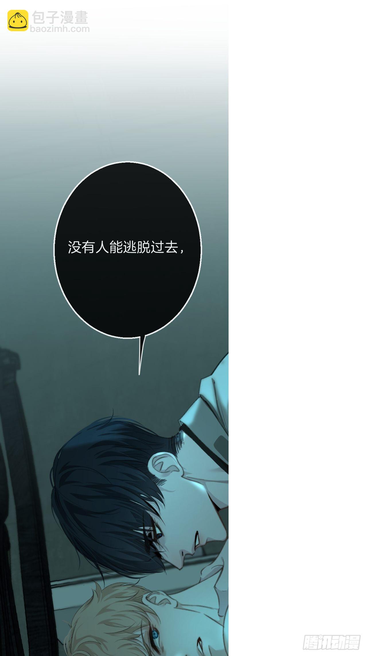 心動的聲音 - 強制（下） - 3