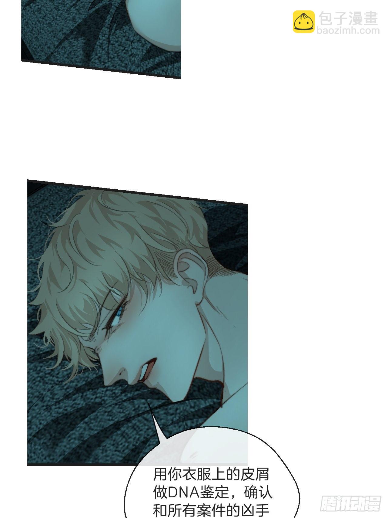 心動的聲音 - 強制（下） - 2