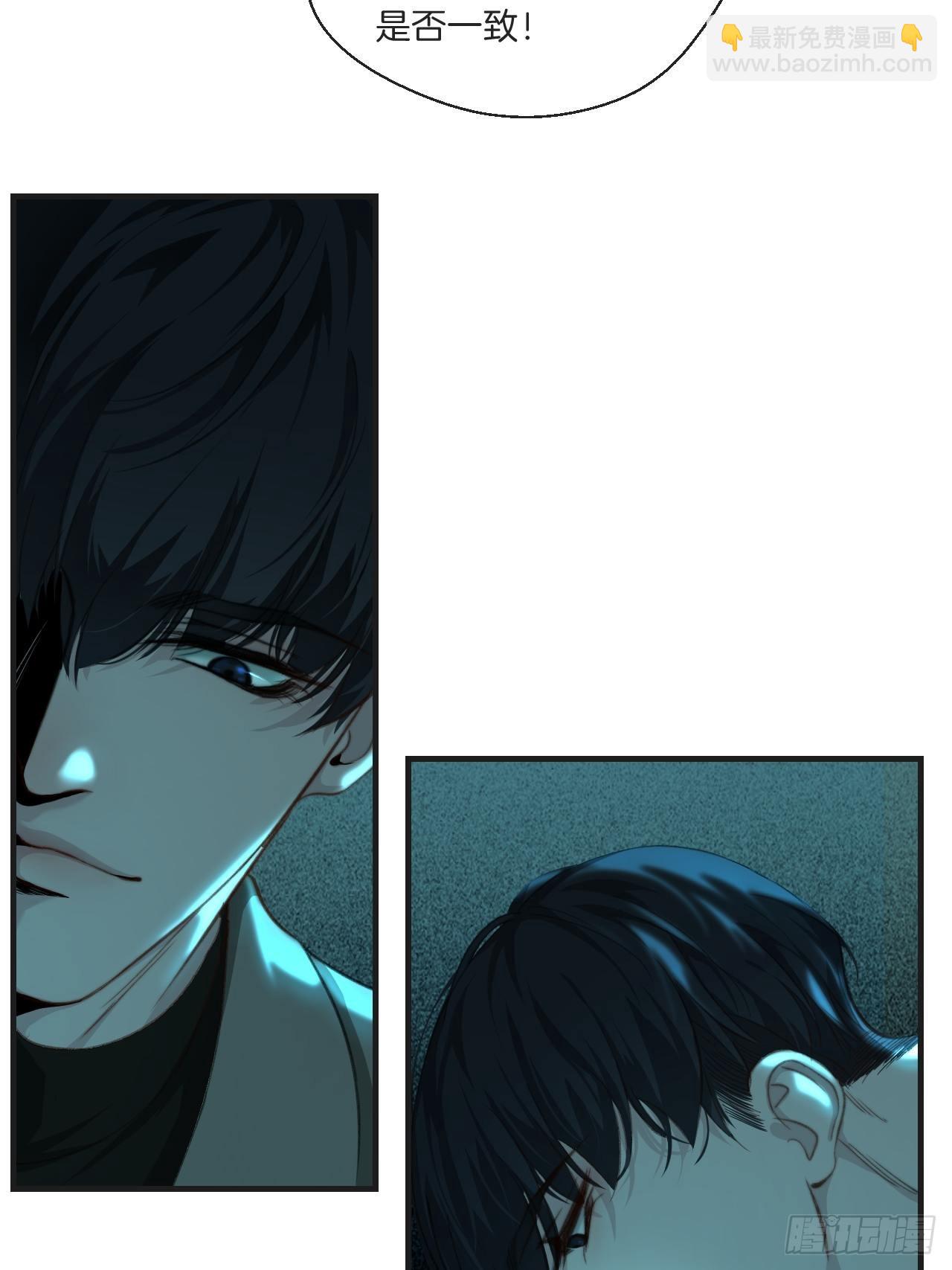 心動的聲音 - 強制（下） - 3