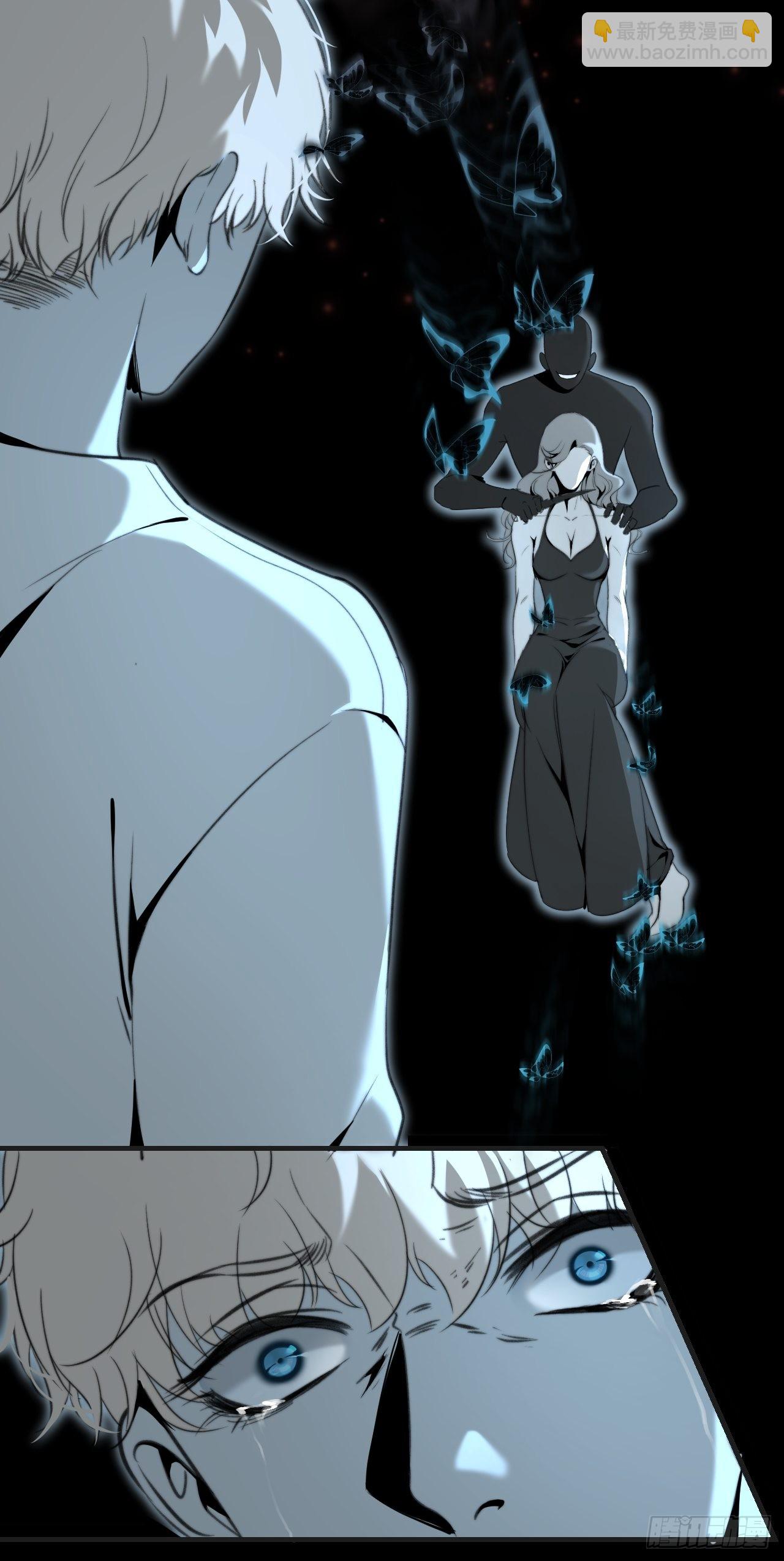 心動的聲音 - 清醒 - 3