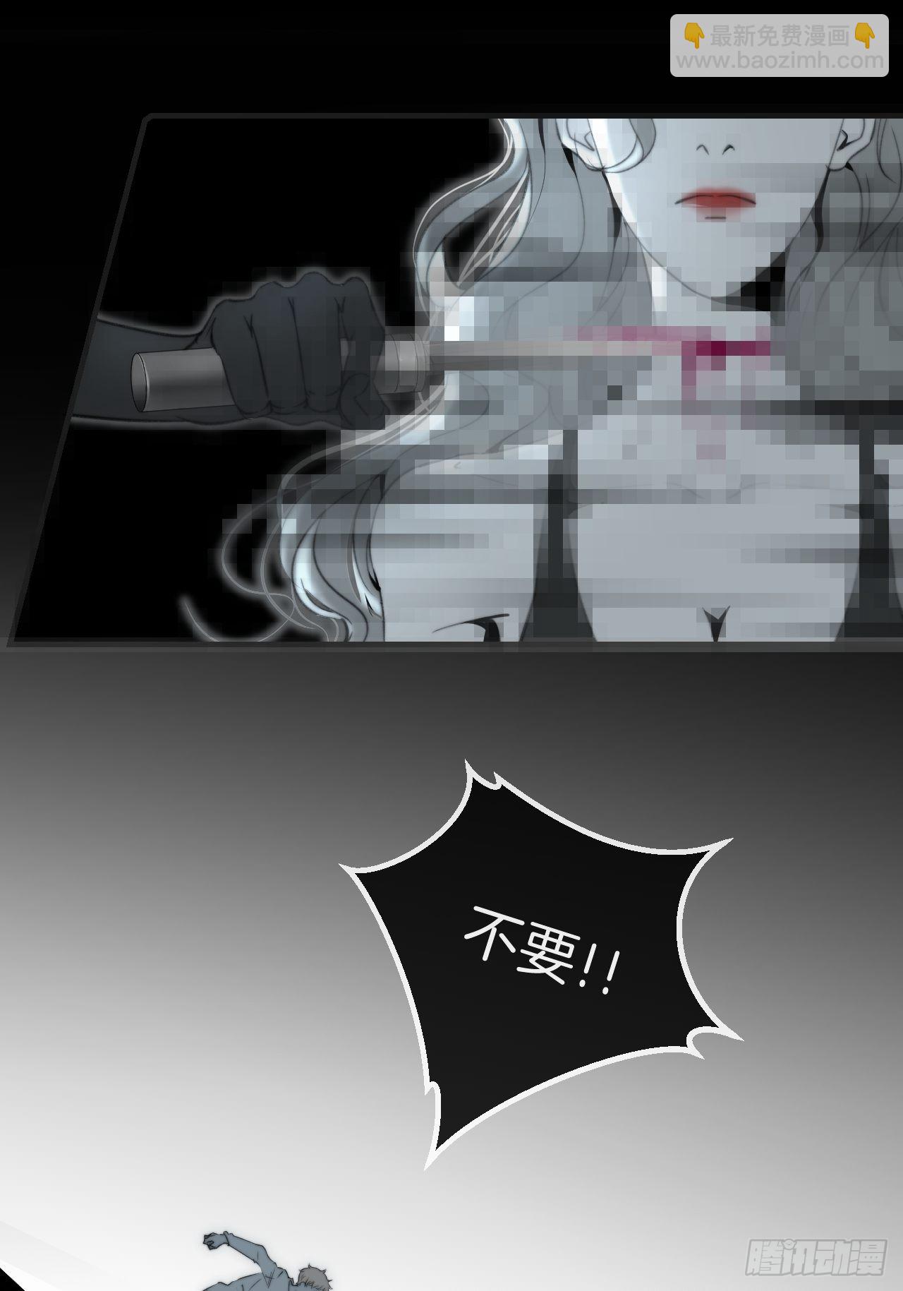 心動的聲音 - 清醒 - 4