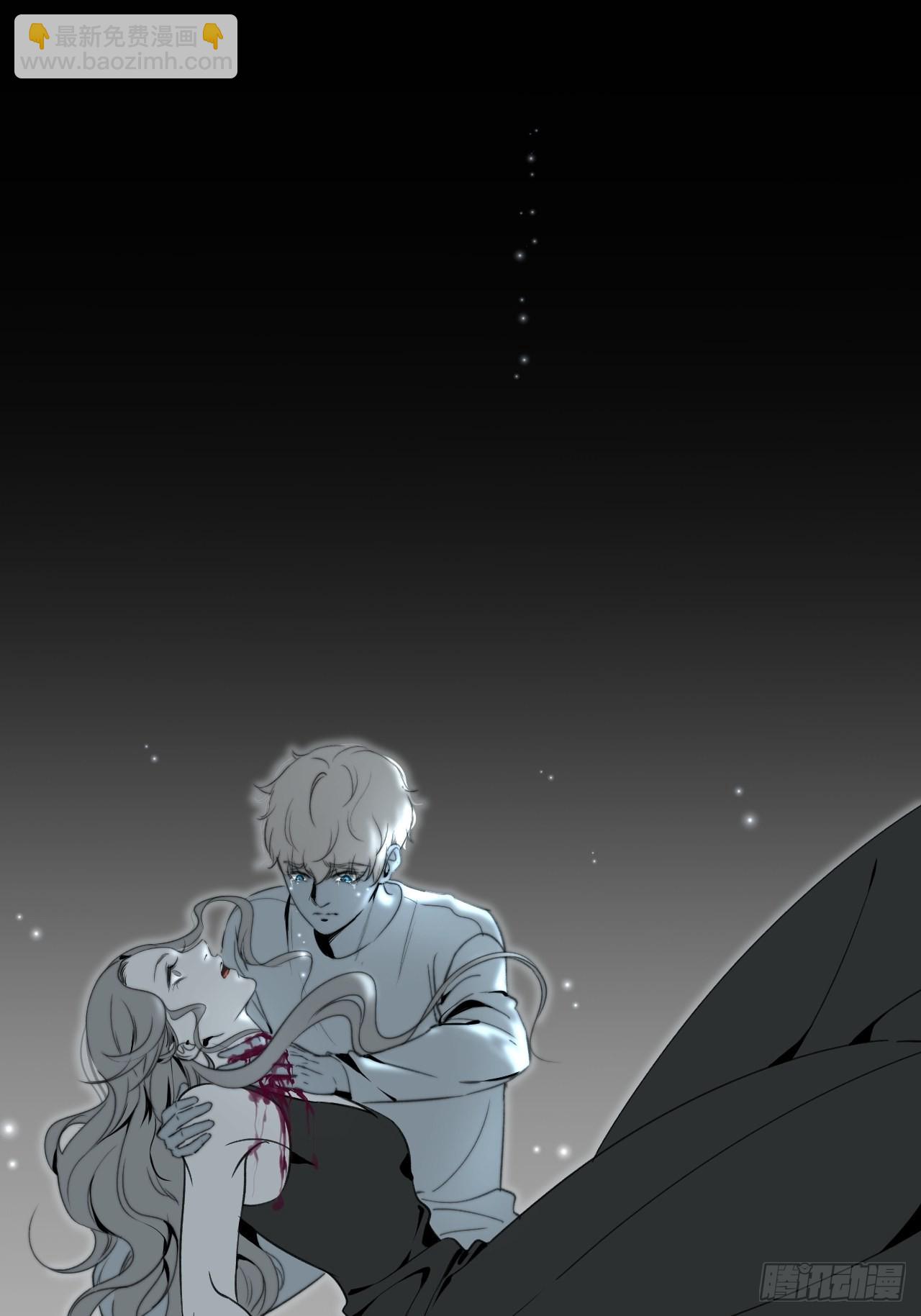 心動的聲音 - 清醒 - 6