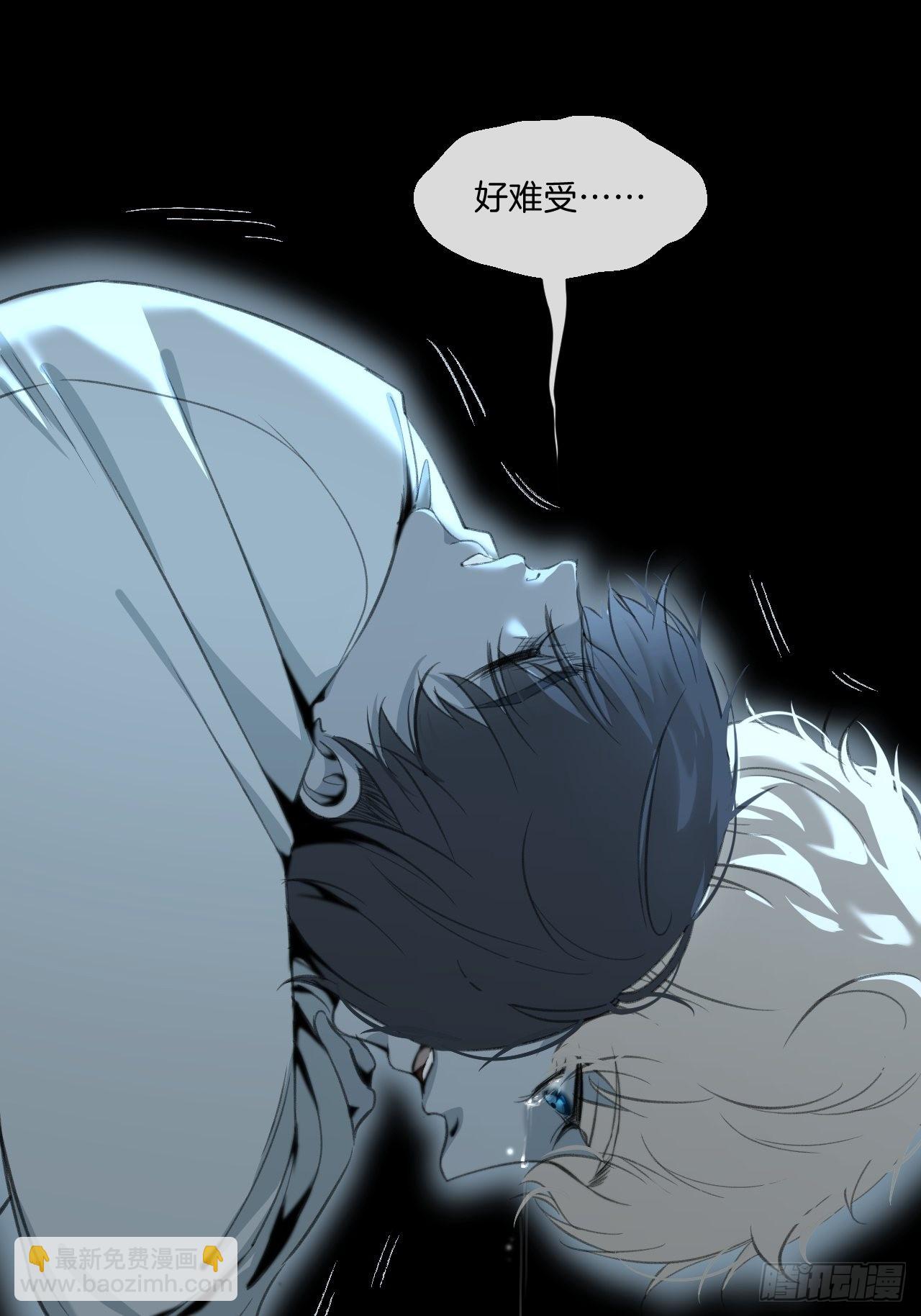 心動的聲音 - 清醒 - 5