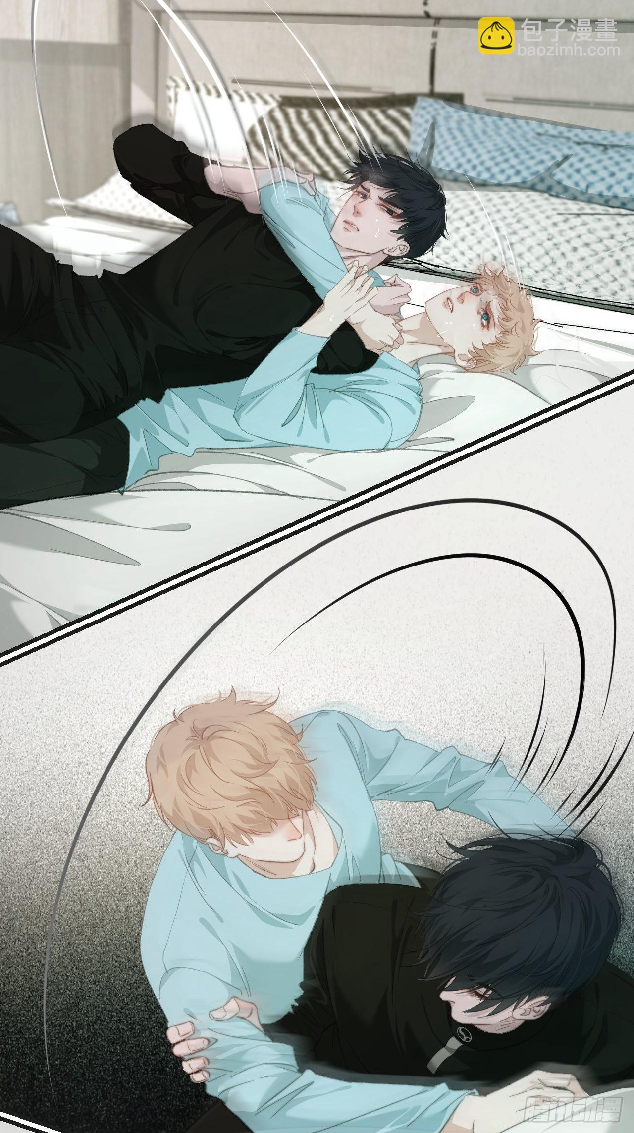 心動的聲音 - 清醒 - 4