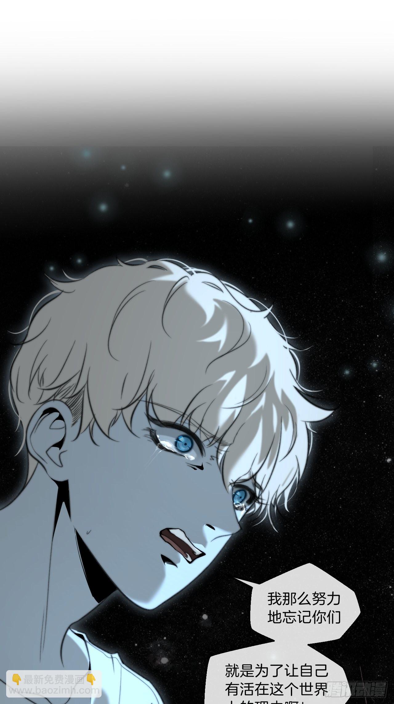 心動的聲音 - 清醒 - 3