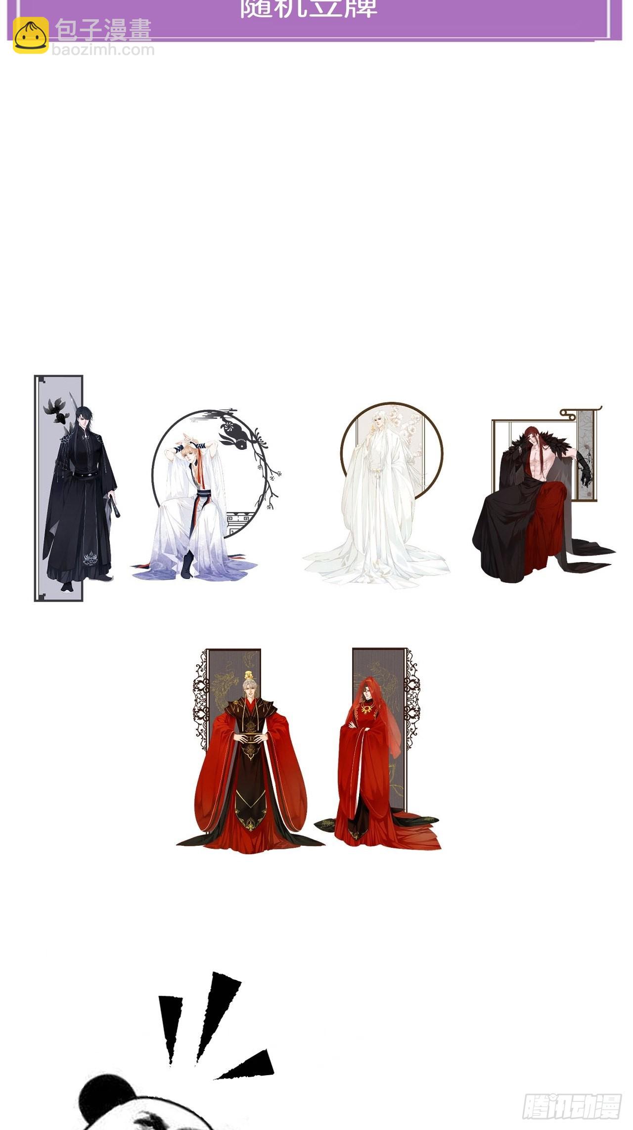 心動的聲音 - 清醒 - 7