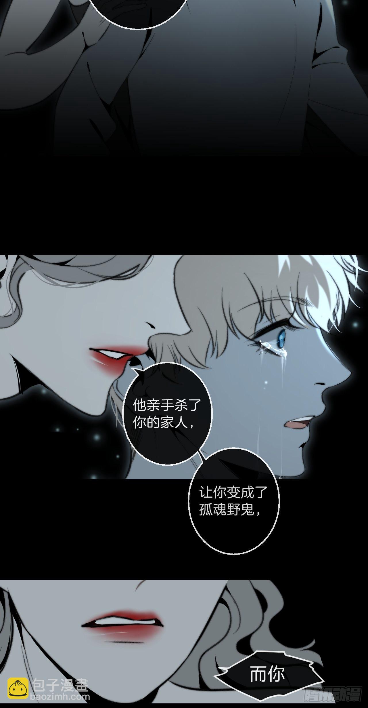 心動的聲音 - 清醒 - 6