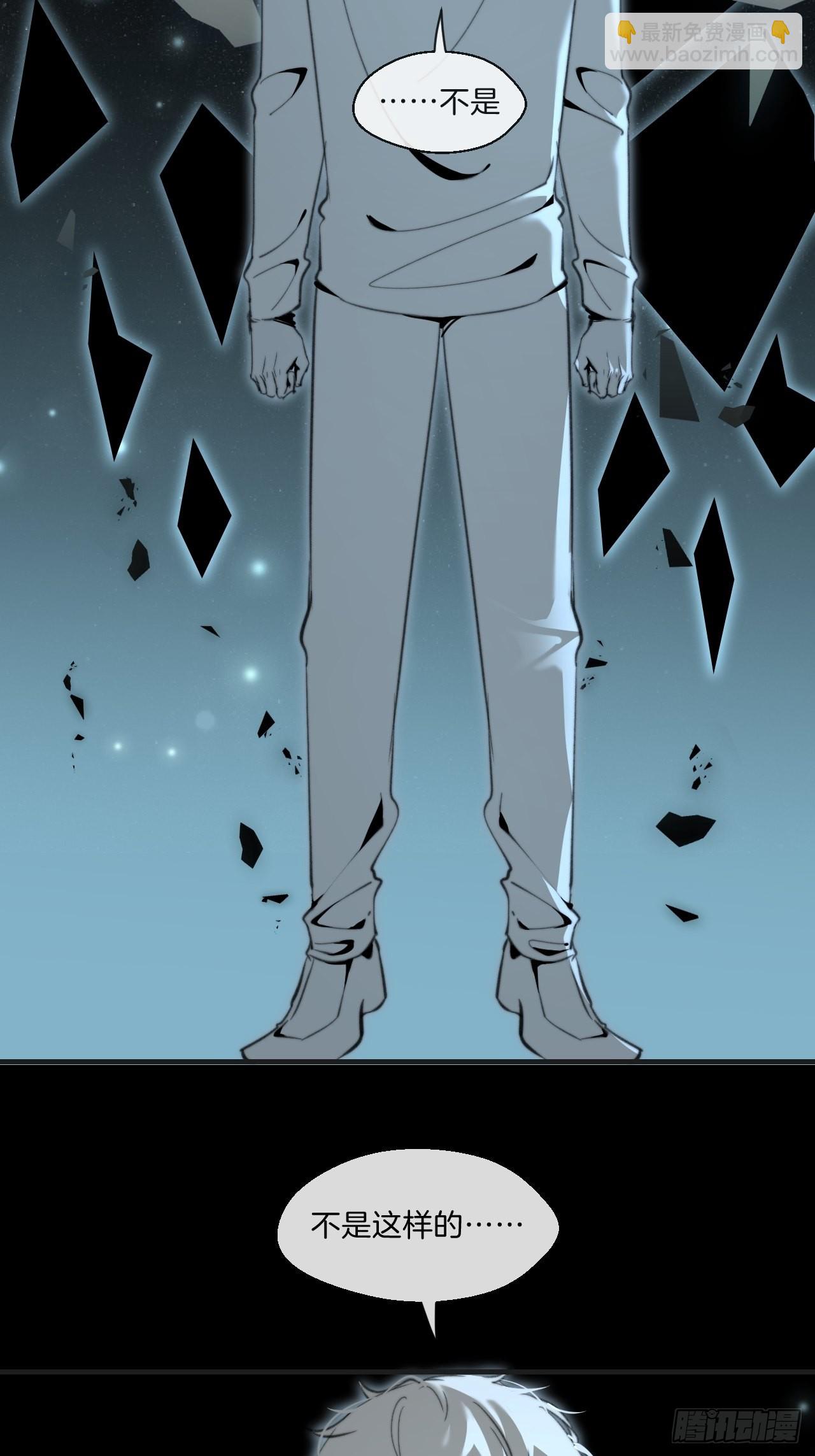 心動的聲音 - 清醒 - 1