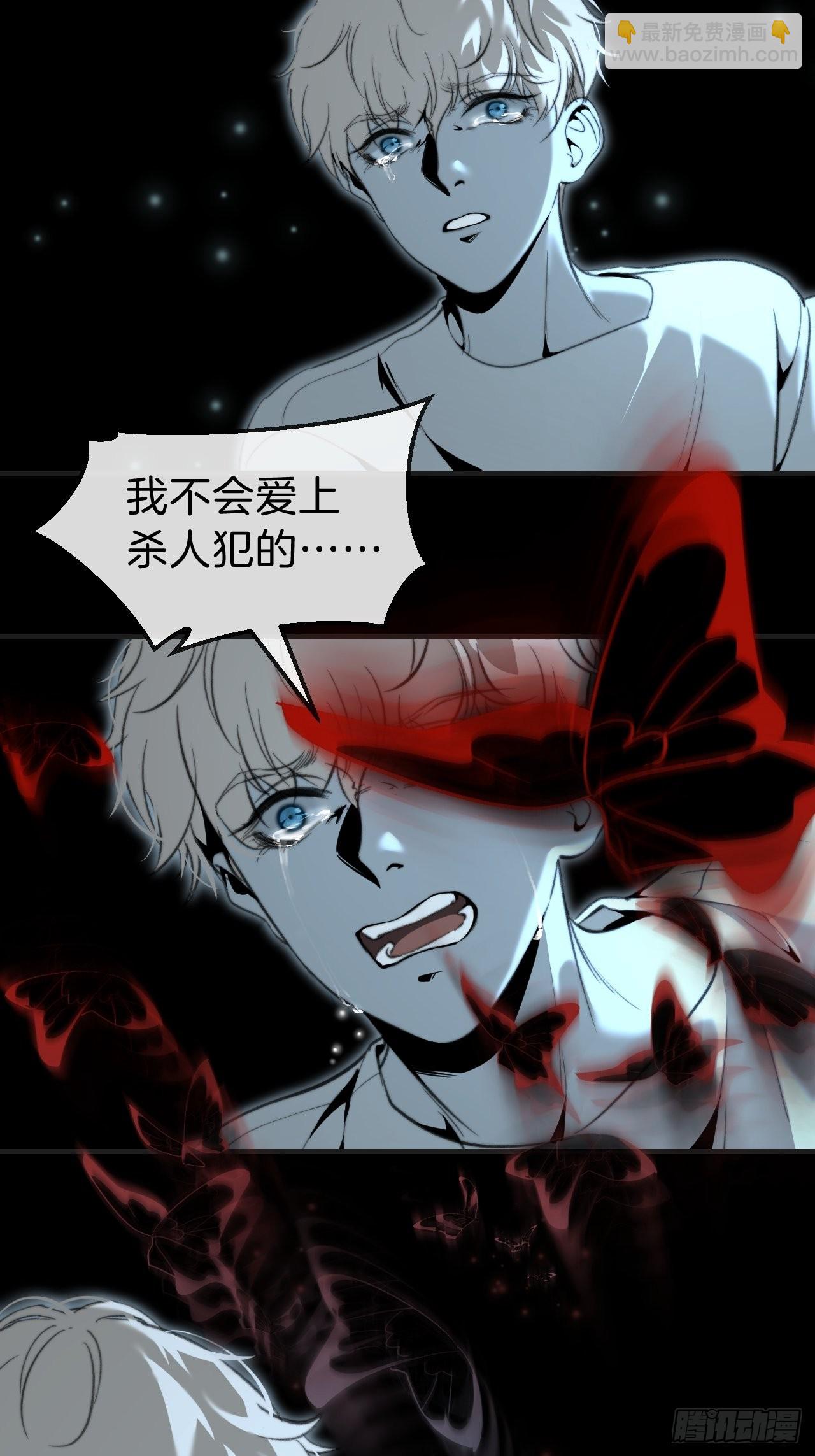 心動的聲音 - 清醒 - 2