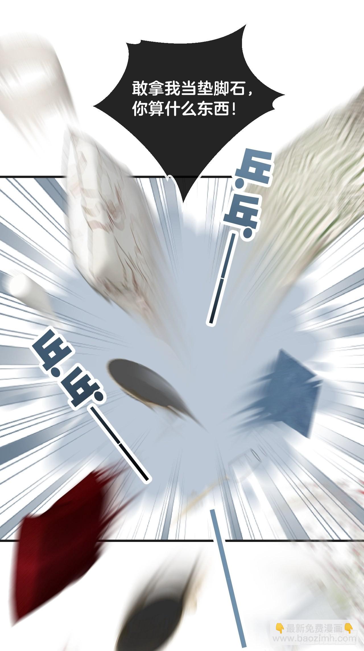 心動的聲音 - 身份危機 - 1