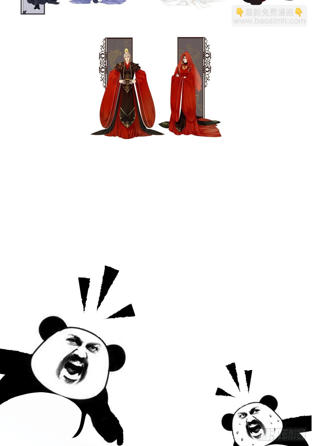 心動的聲音 - 身份危機 - 2