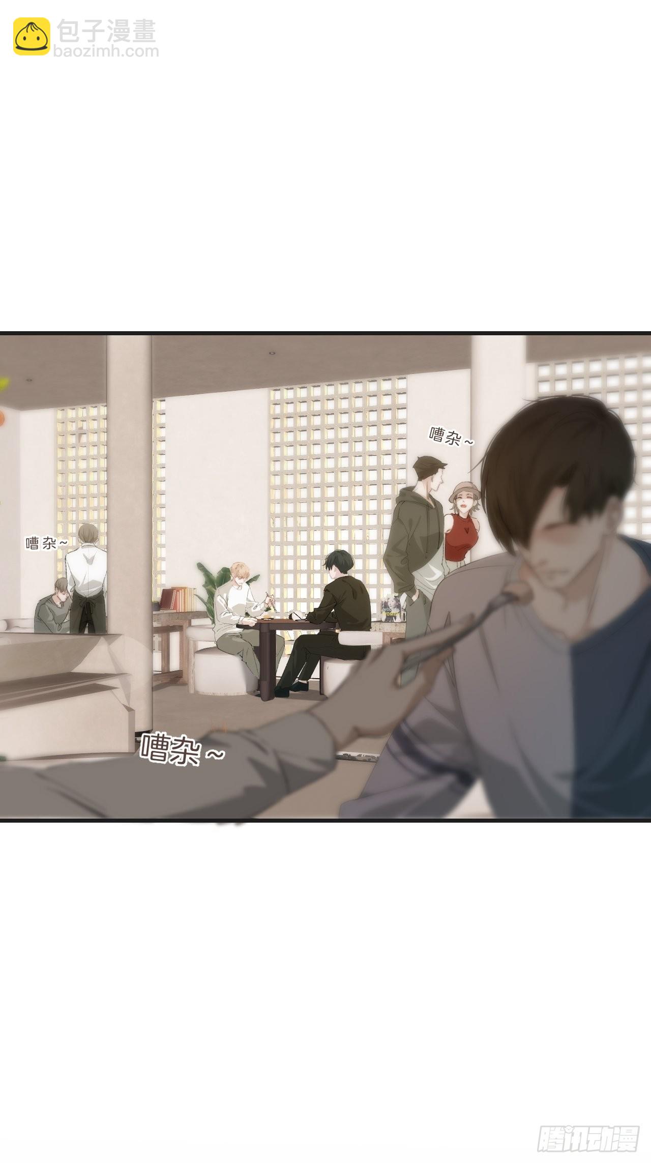 心動的聲音 - 安全屋 - 6