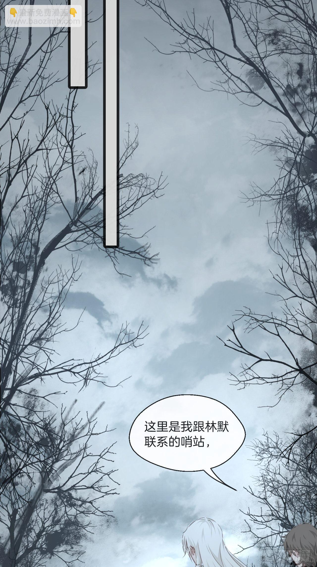 心動的聲音 - 安全屋 - 1