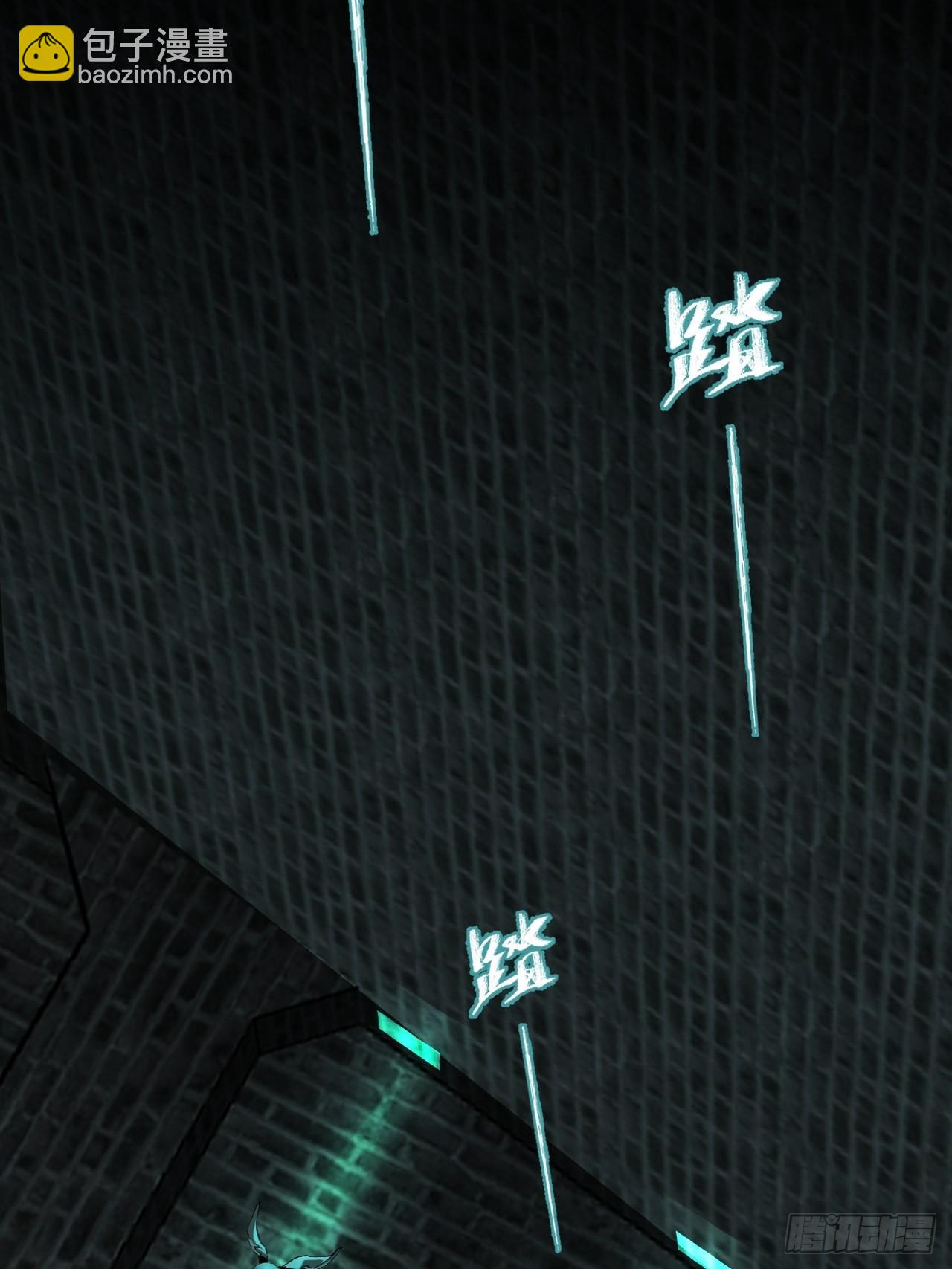 心動的聲音 - 安全屋 - 5