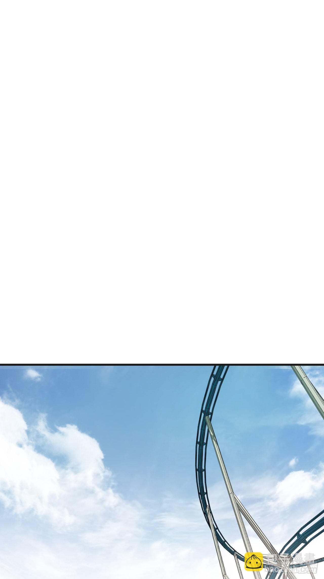 心動的聲音 - 安全屋 - 3