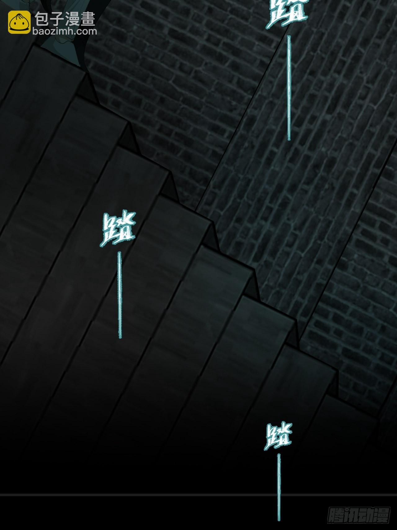 心動的聲音 - 安全屋 - 1