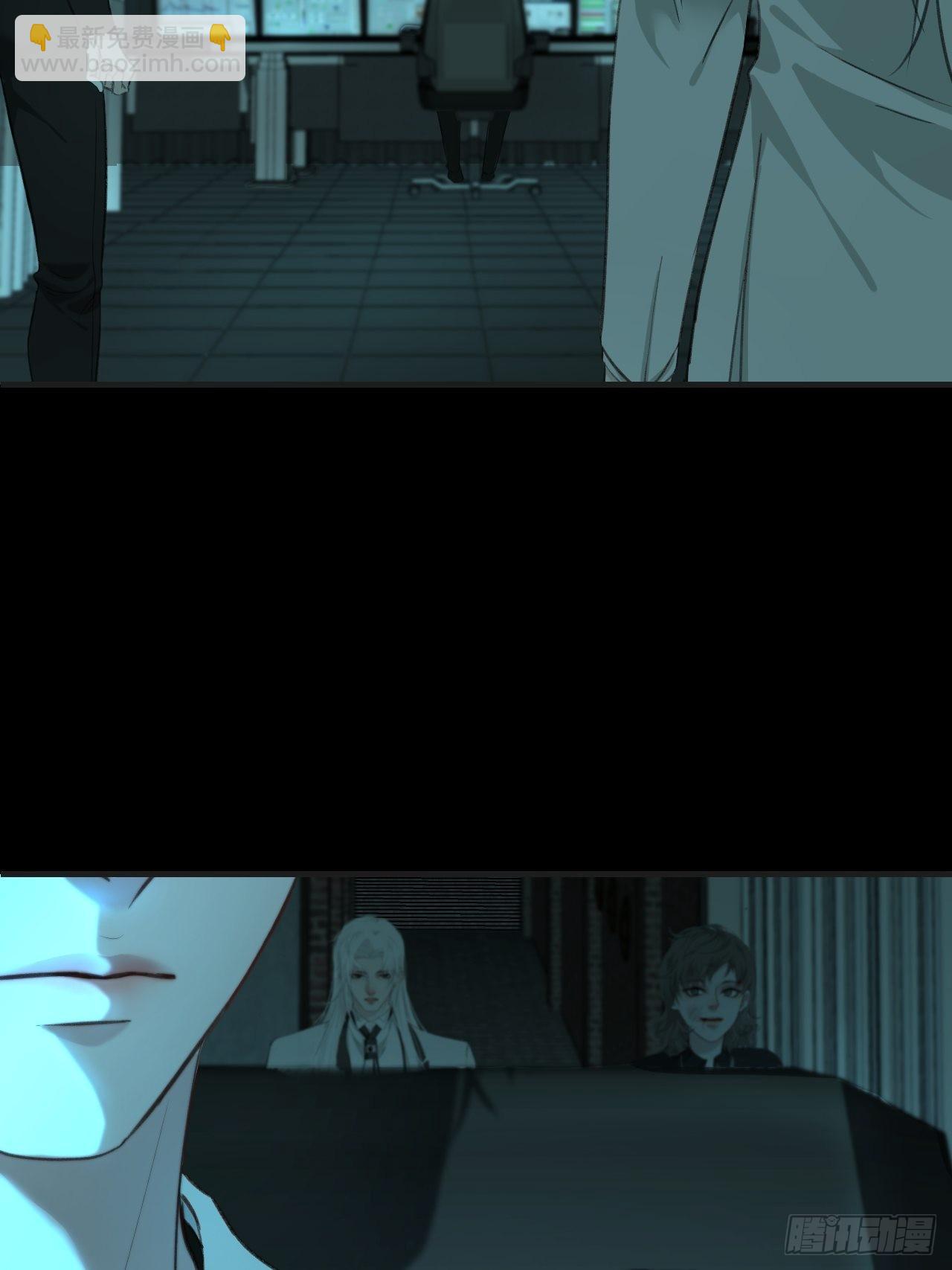 心動的聲音 - 安全屋 - 4