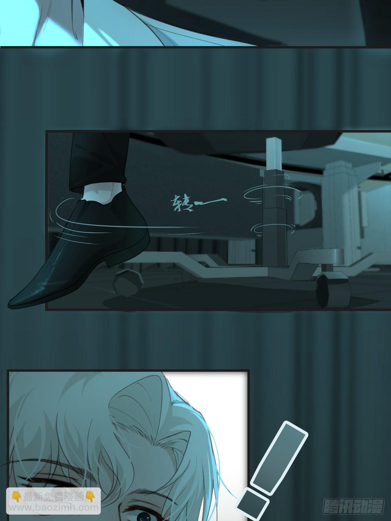 心動的聲音 - 安全屋 - 5