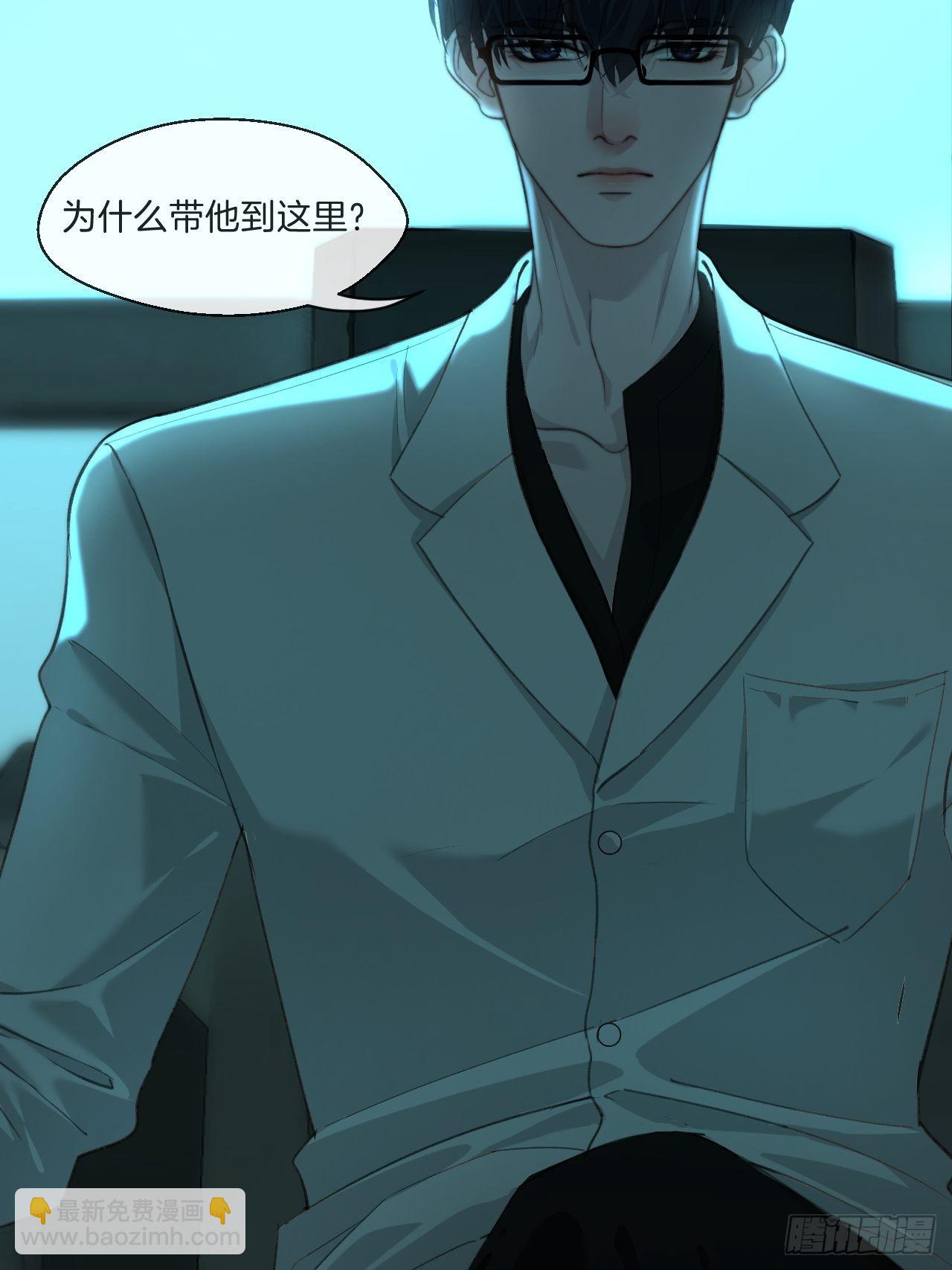 心動的聲音 - 安全屋 - 1