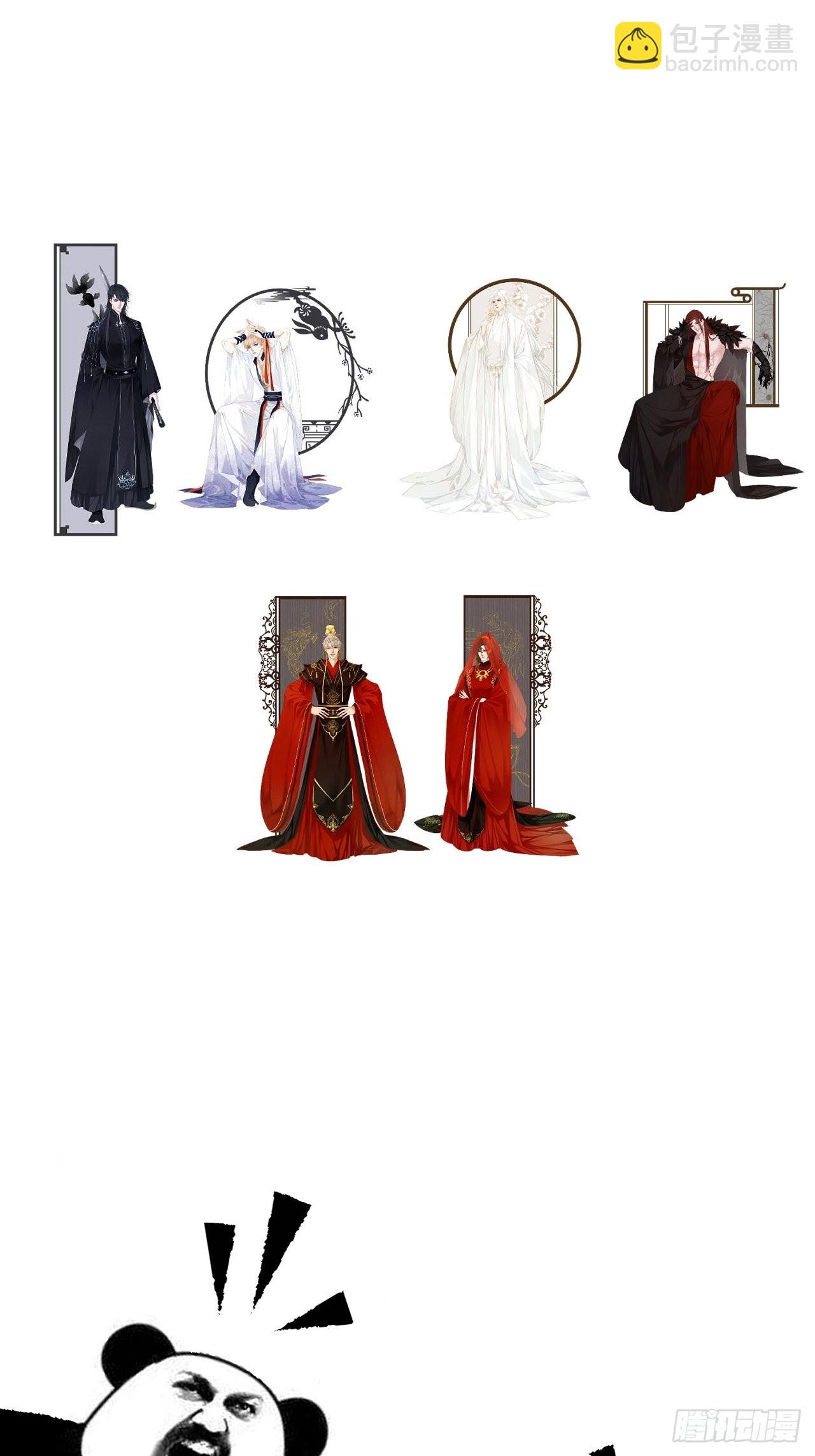 心動的聲音 - 安全屋 - 4