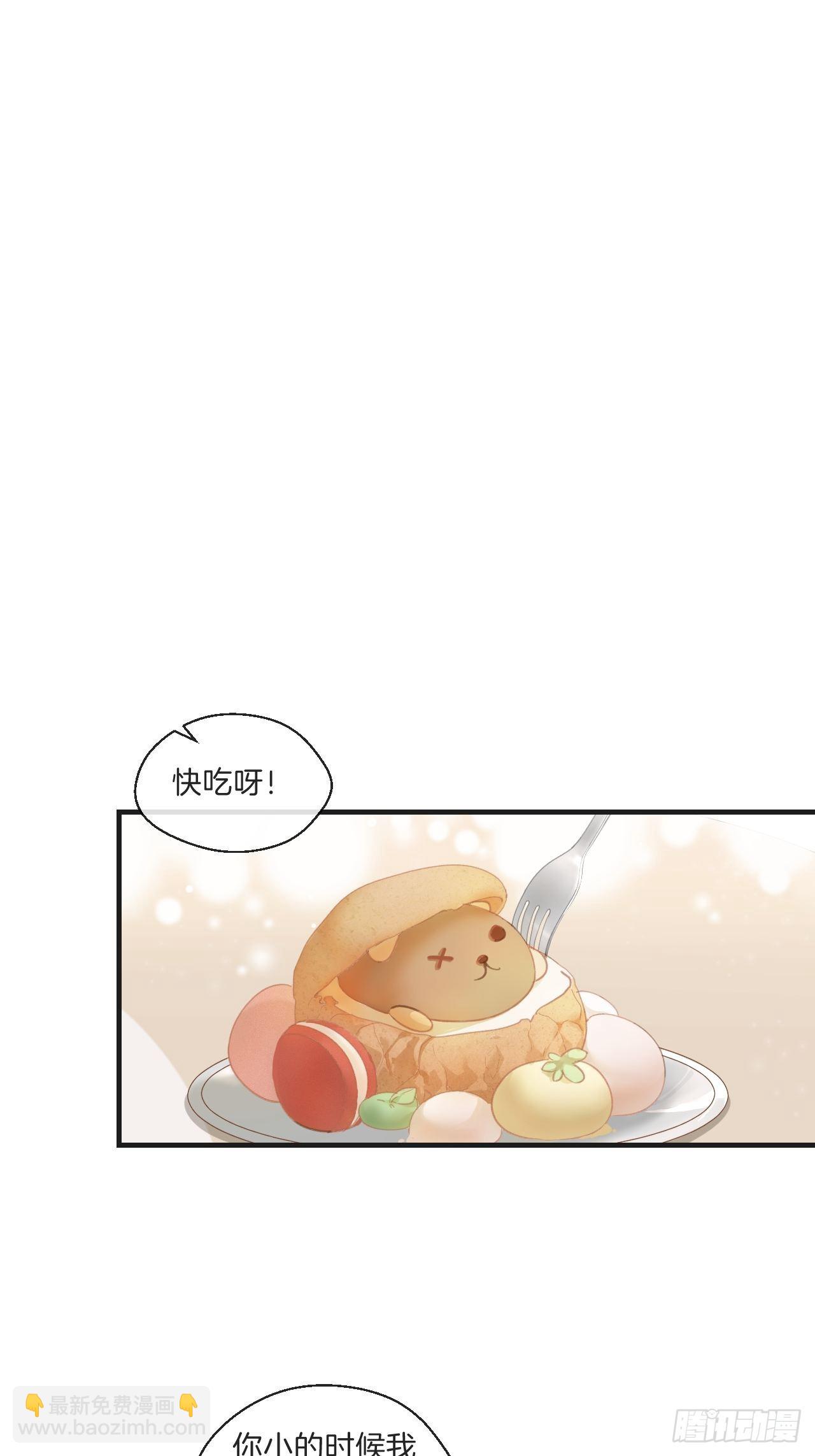 心動的聲音 - 安全屋 - 2