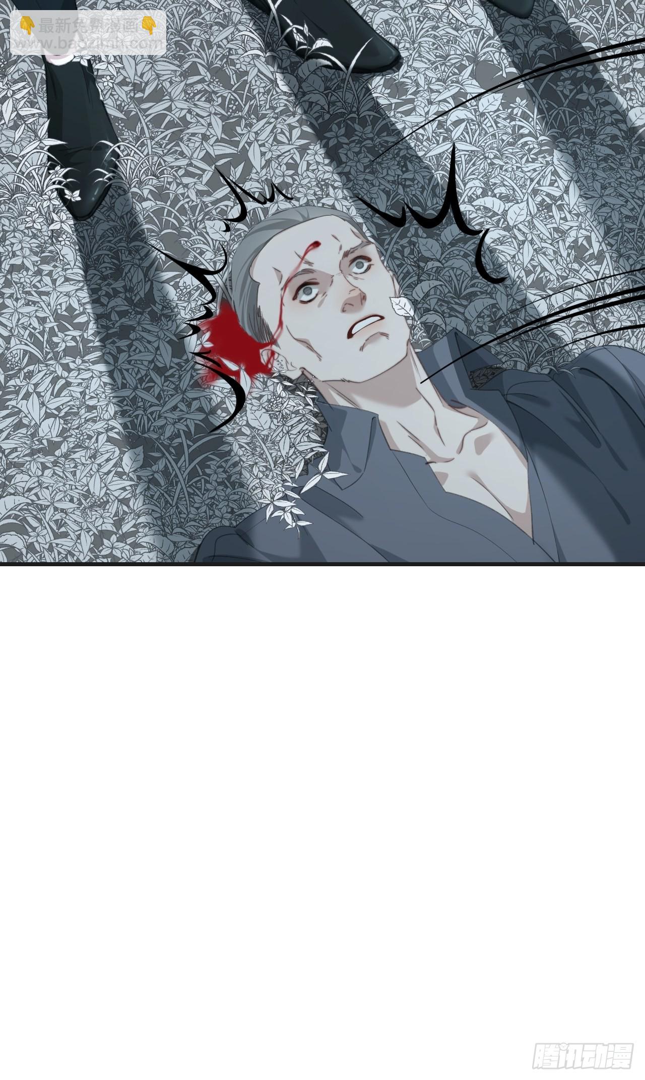 心動的聲音 - 激戰（上） - 3