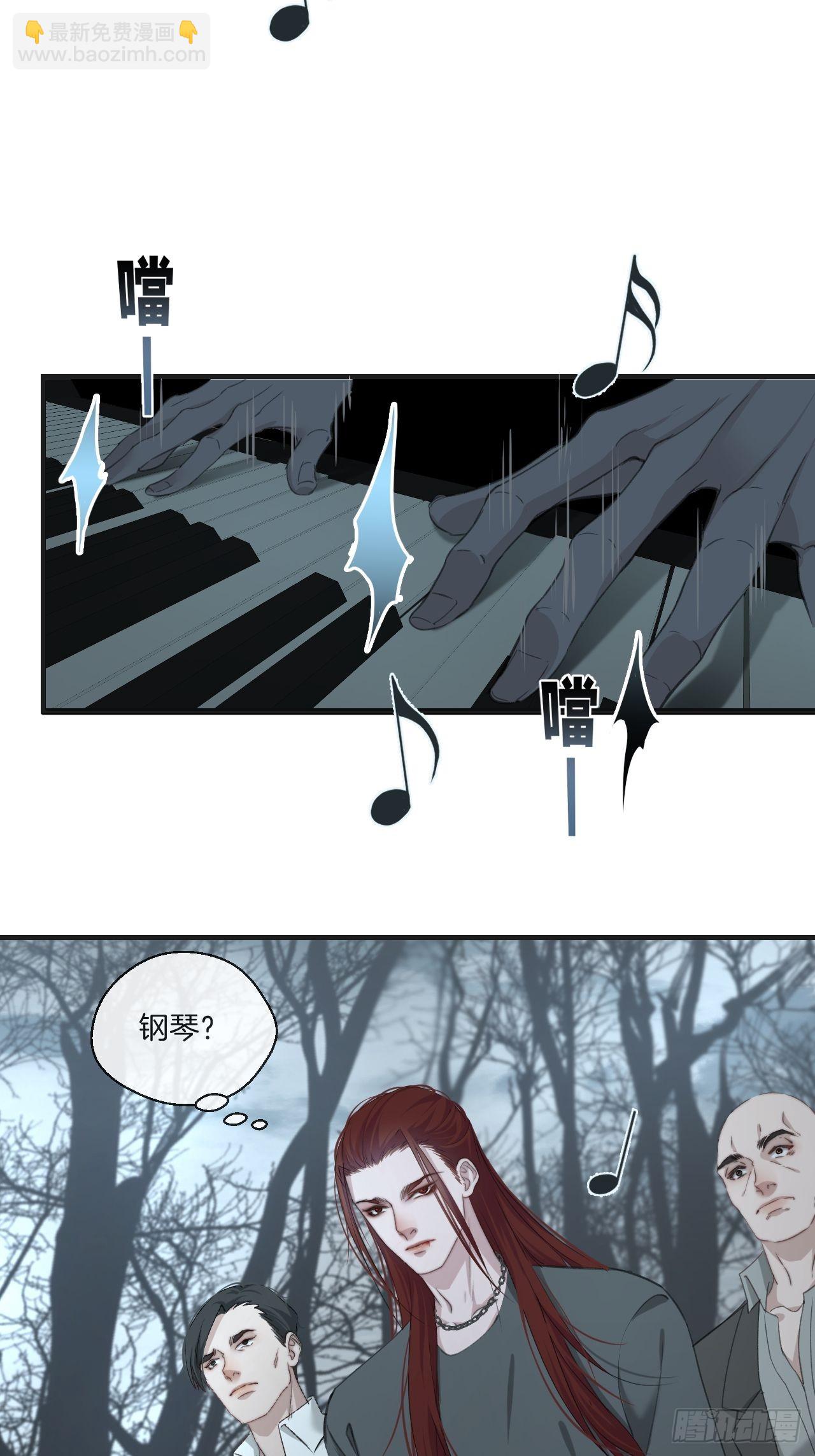 心動的聲音 - 激戰（上） - 5