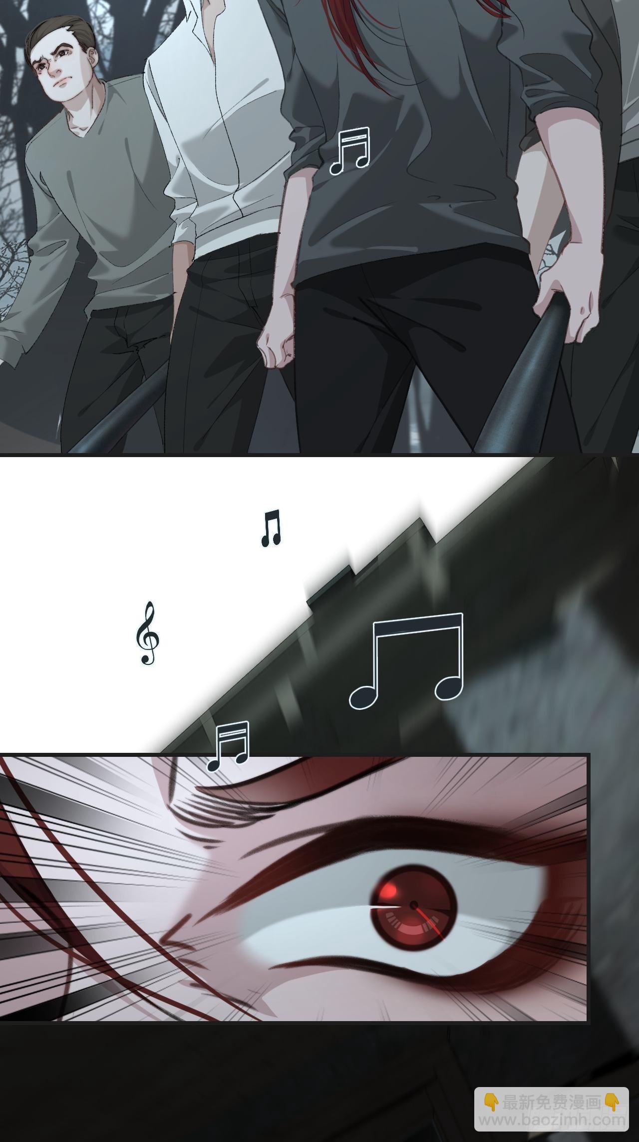 心動的聲音 - 激戰（上） - 6