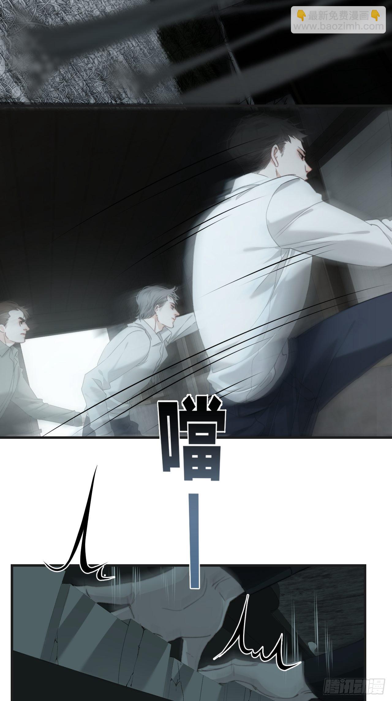 心動的聲音 - 激戰（上） - 2