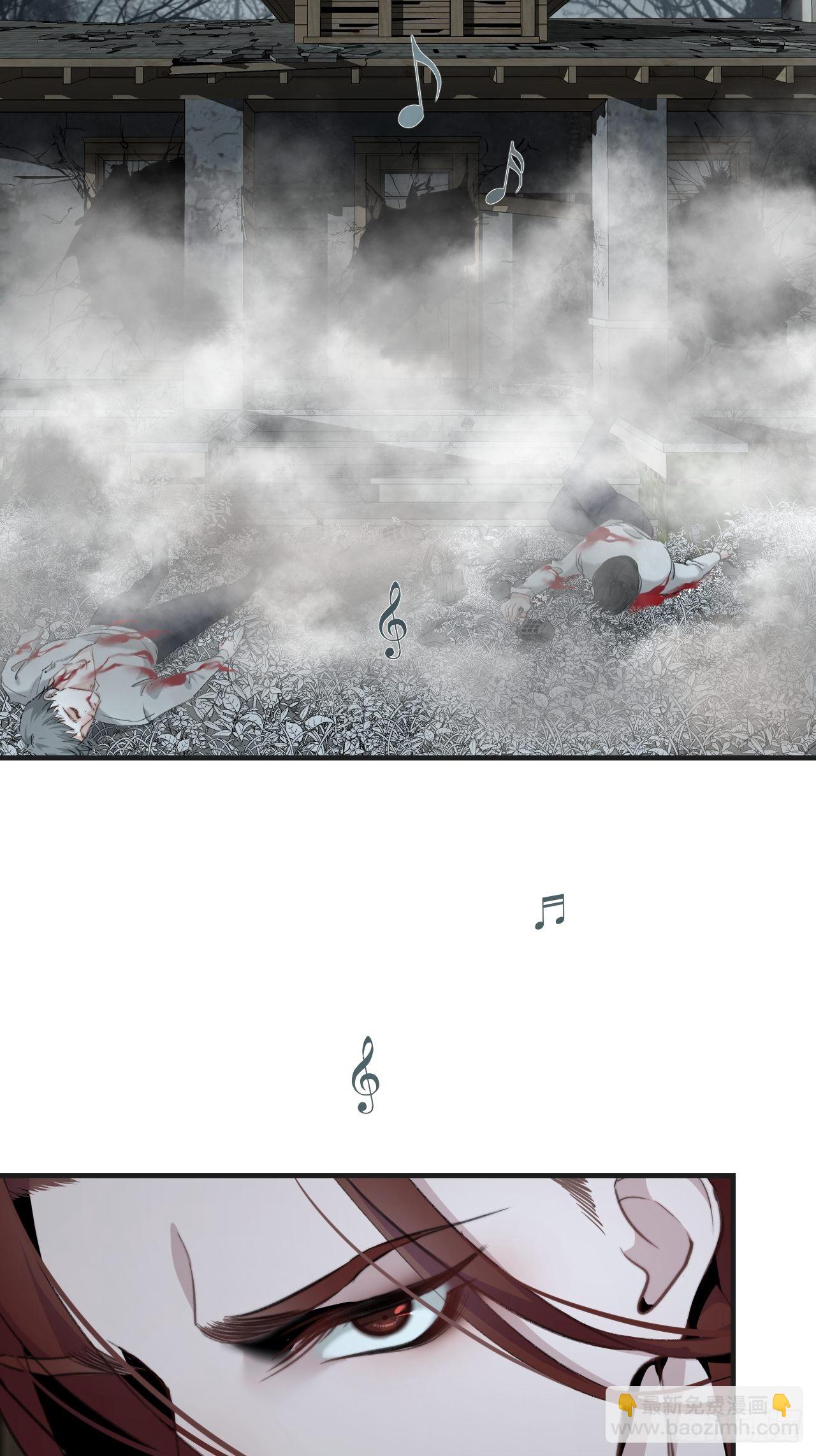 心動的聲音 - 激戰（上） - 6