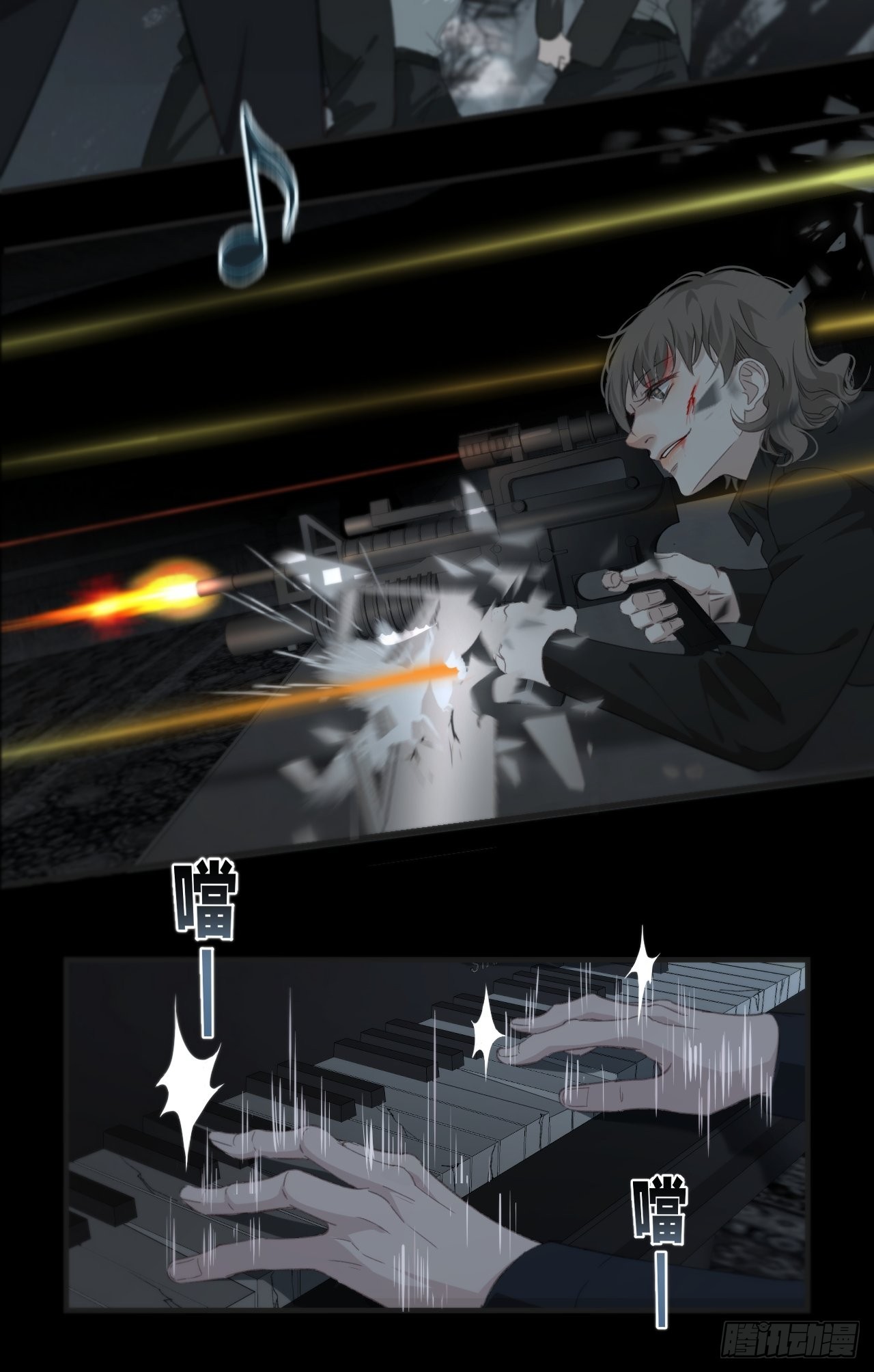 心動的聲音 - 激戰（上） - 5