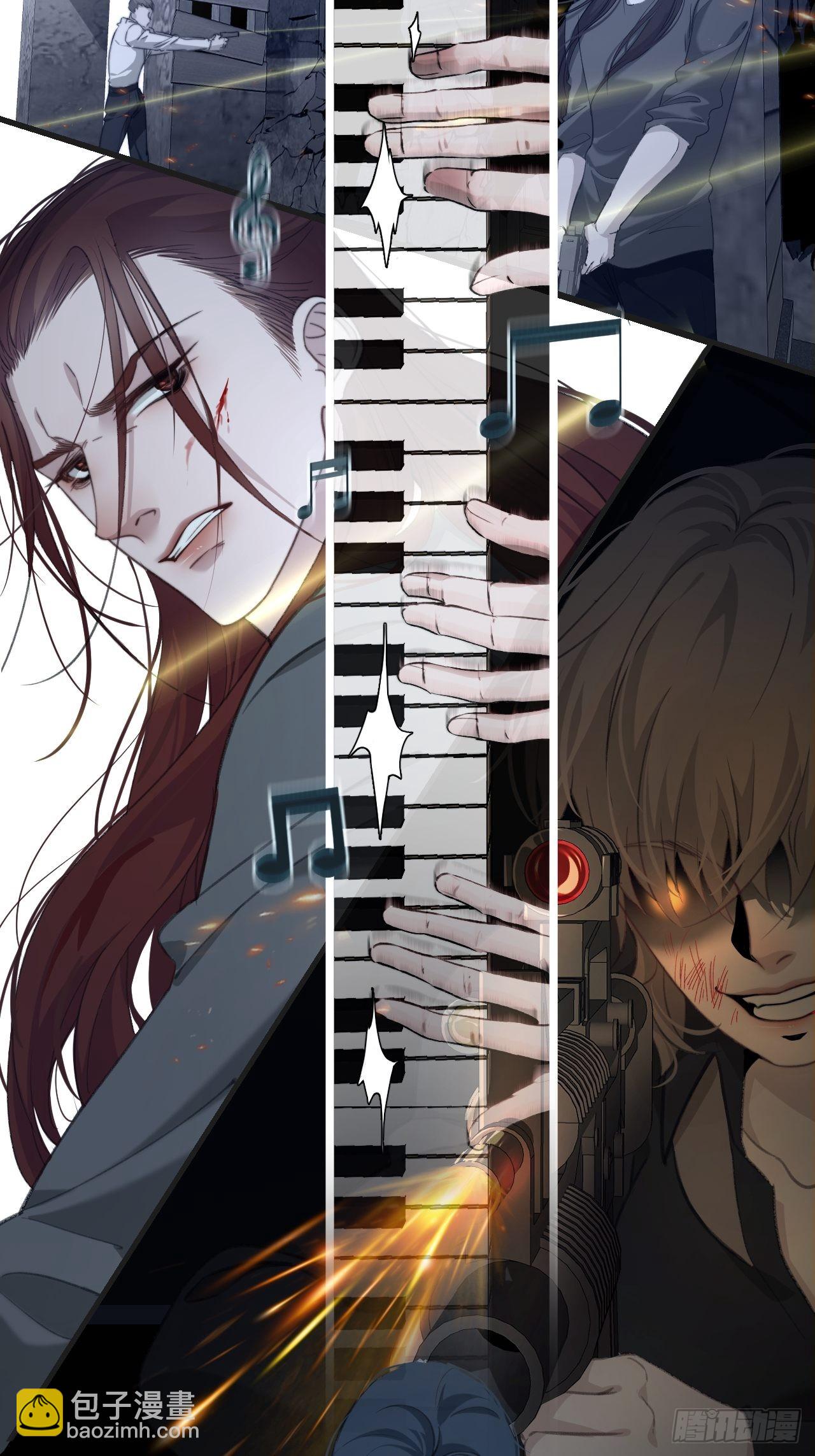 心動的聲音 - 激戰（上） - 7