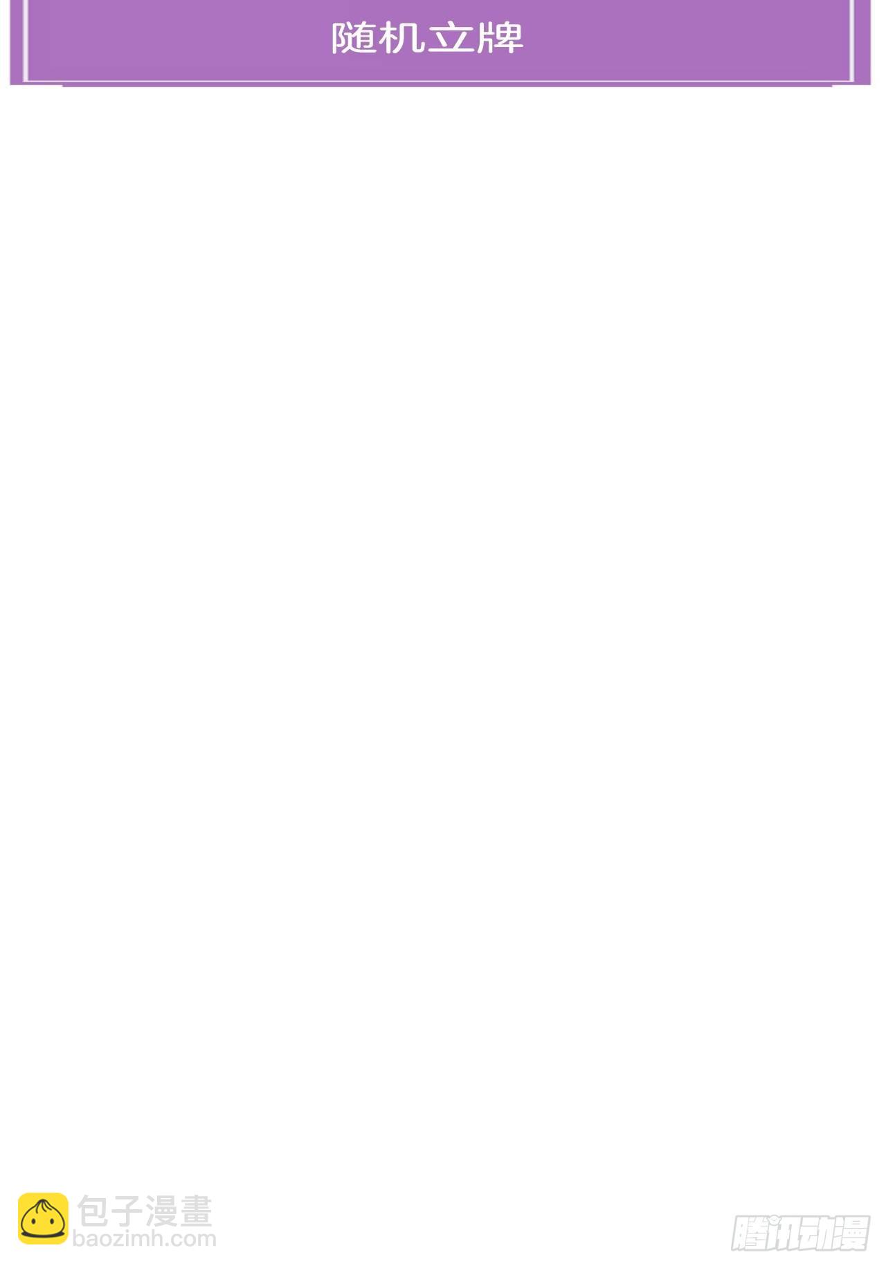 心動的聲音 - 激戰（上） - 5